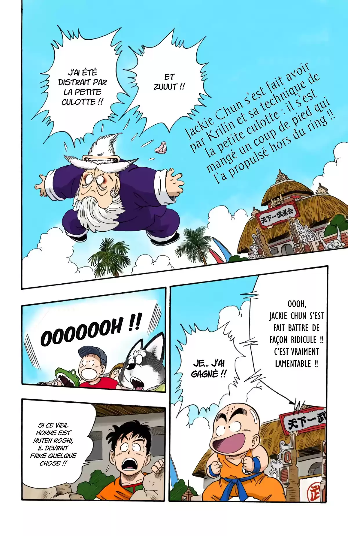 Dragon Ball Volume 4 page 34