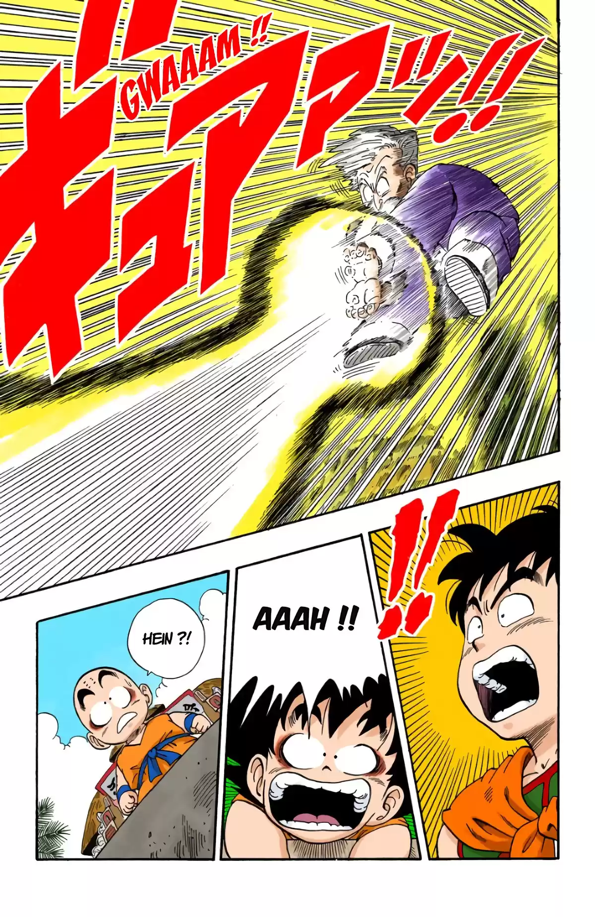 Dragon Ball Volume 4 page 37