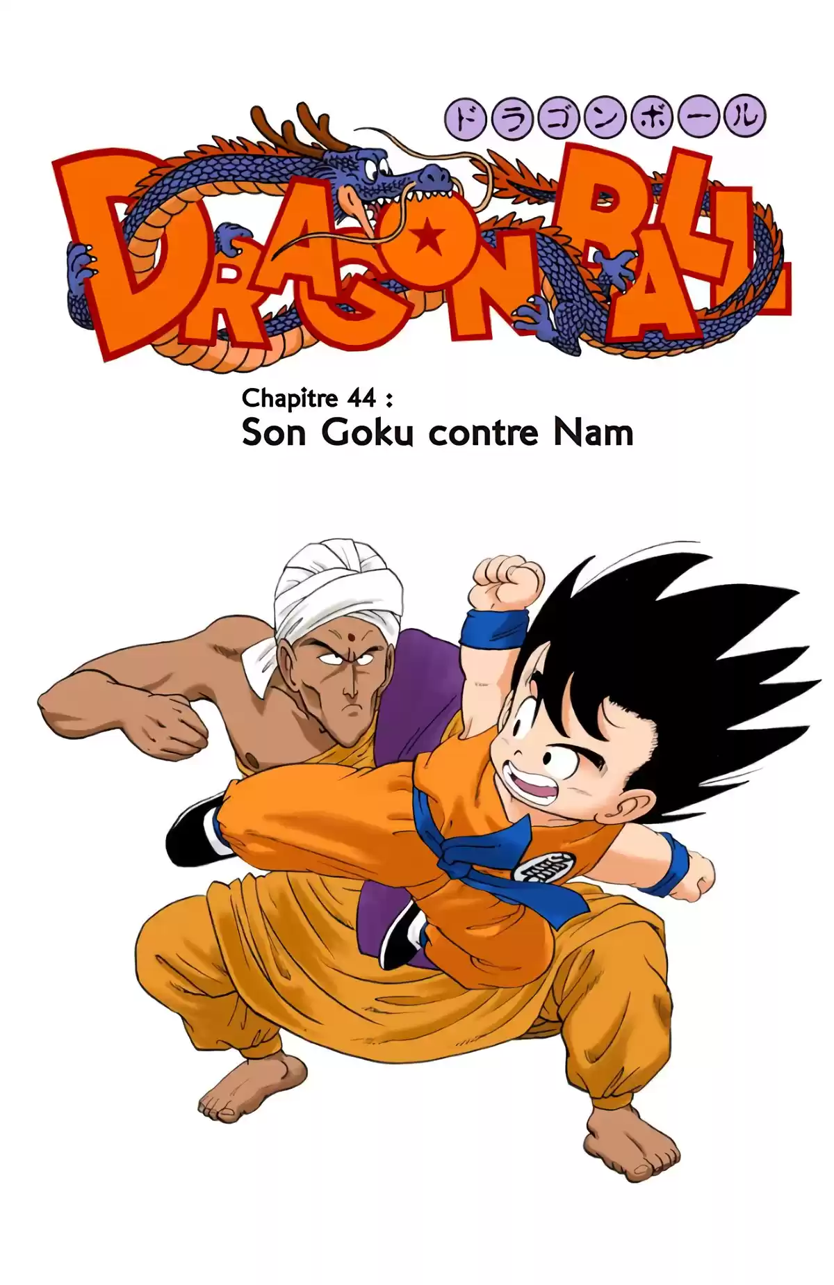 Dragon Ball Volume 4 page 48