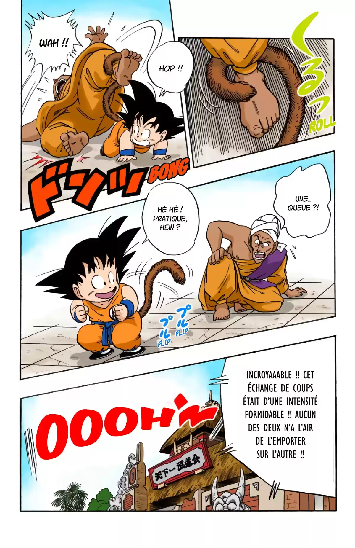 Dragon Ball Volume 4 page 57