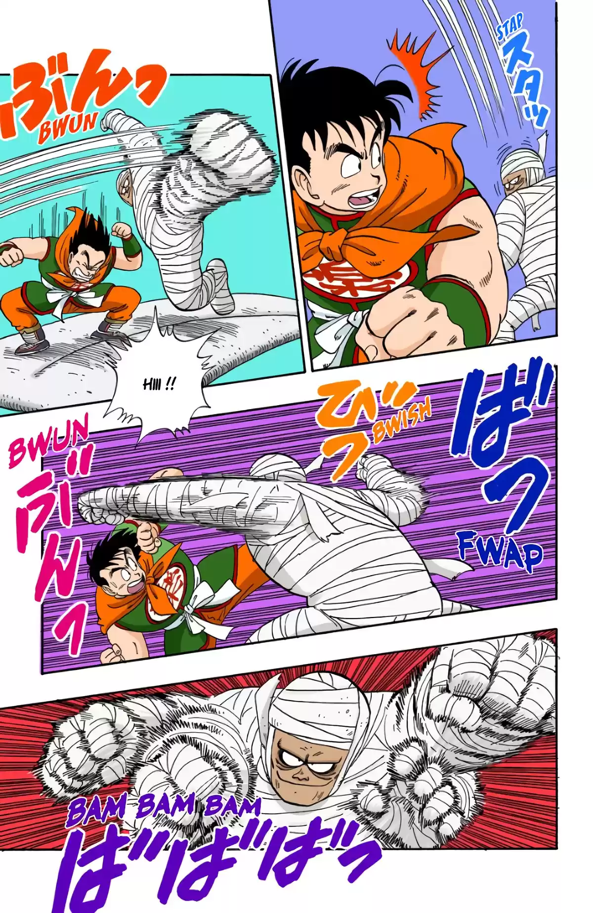 Dragon Ball Volume 9 page 15