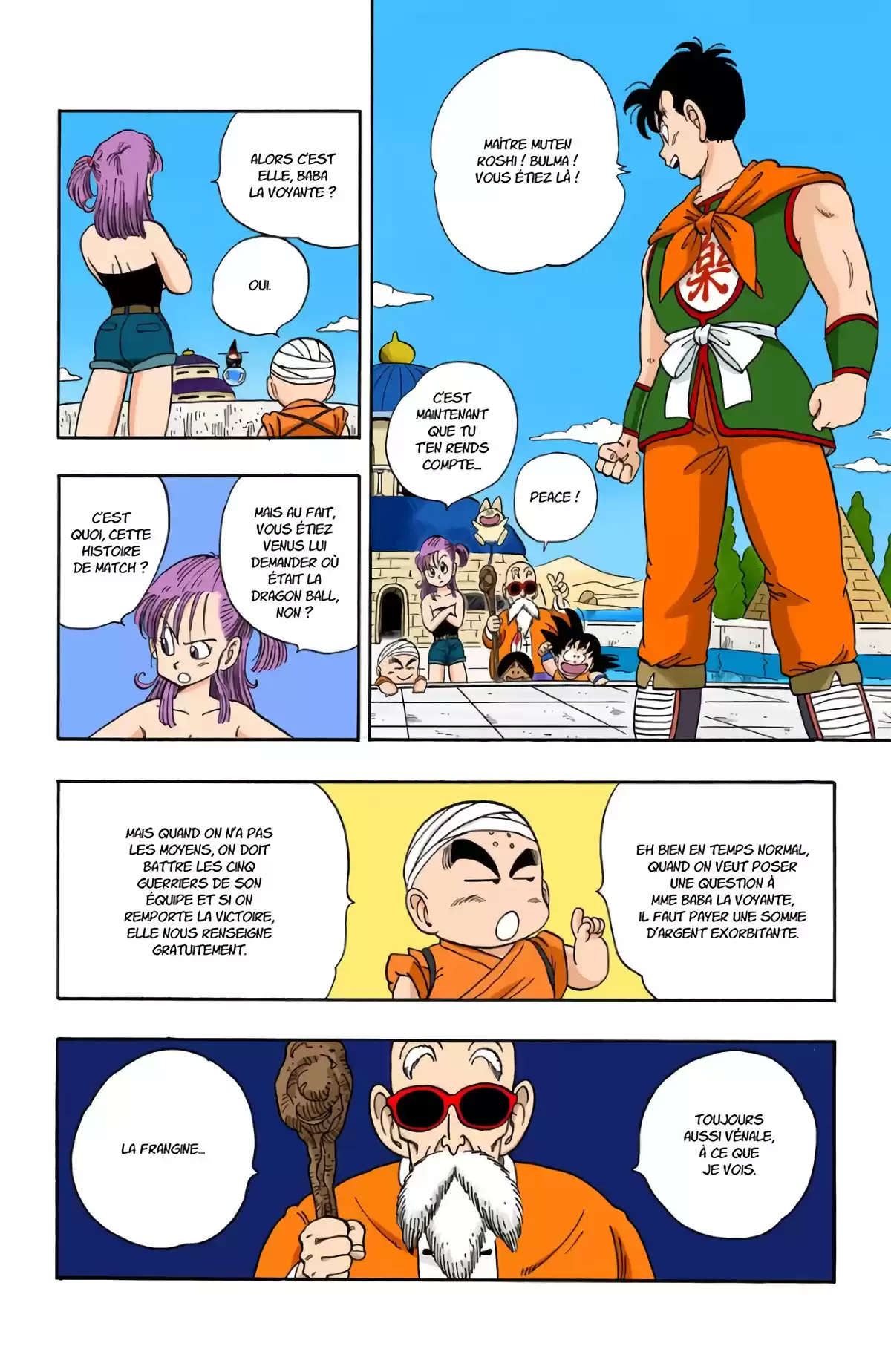 Dragon Ball Volume 9 page 4