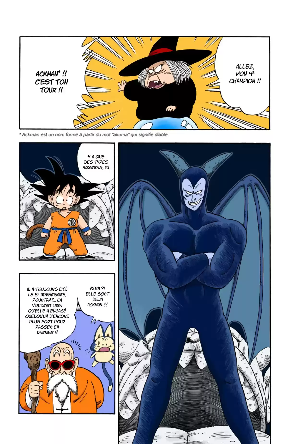 Dragon Ball Volume 9 page 45