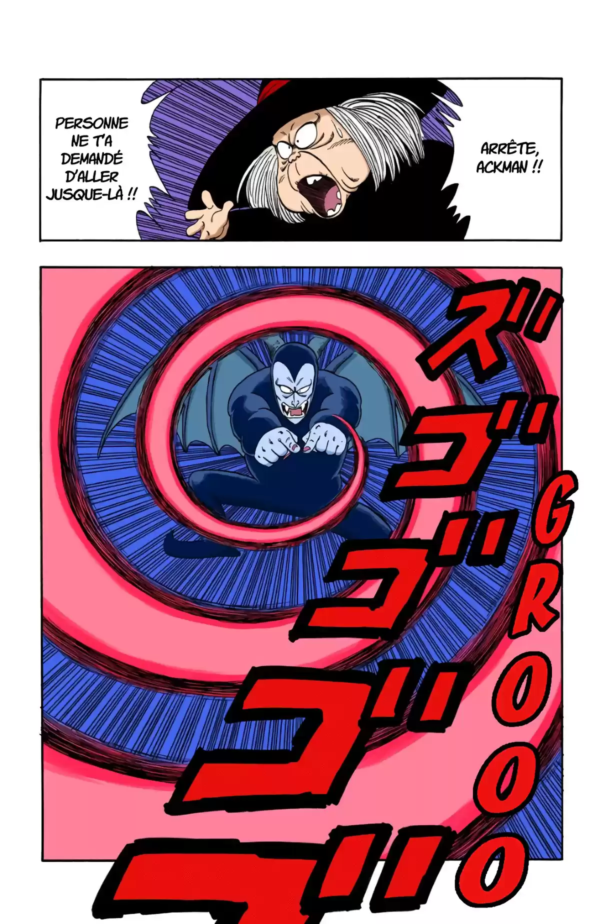 Dragon Ball Volume 9 page 55