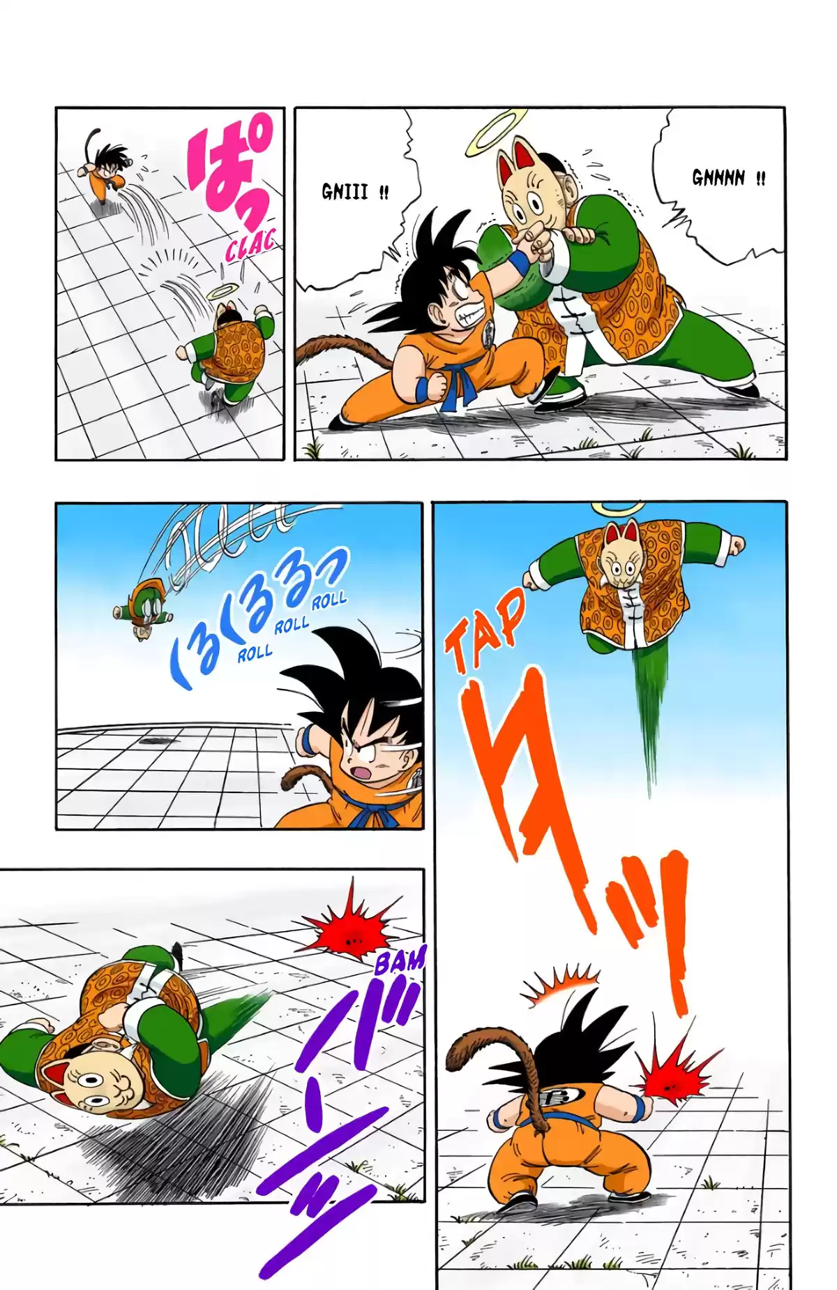 Dragon Ball Volume 9 page 75