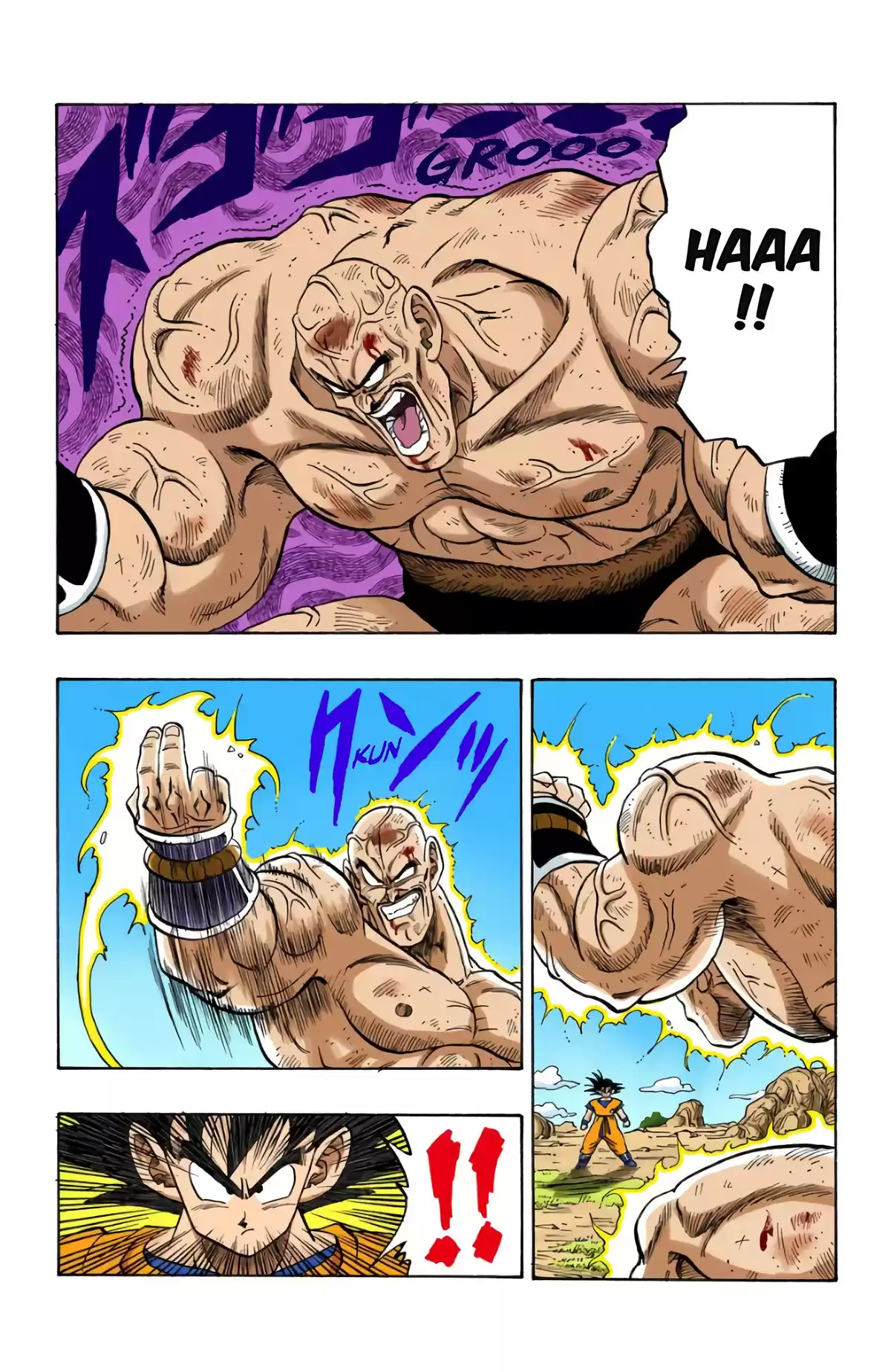 Dragon Ball Volume 19 page 110
