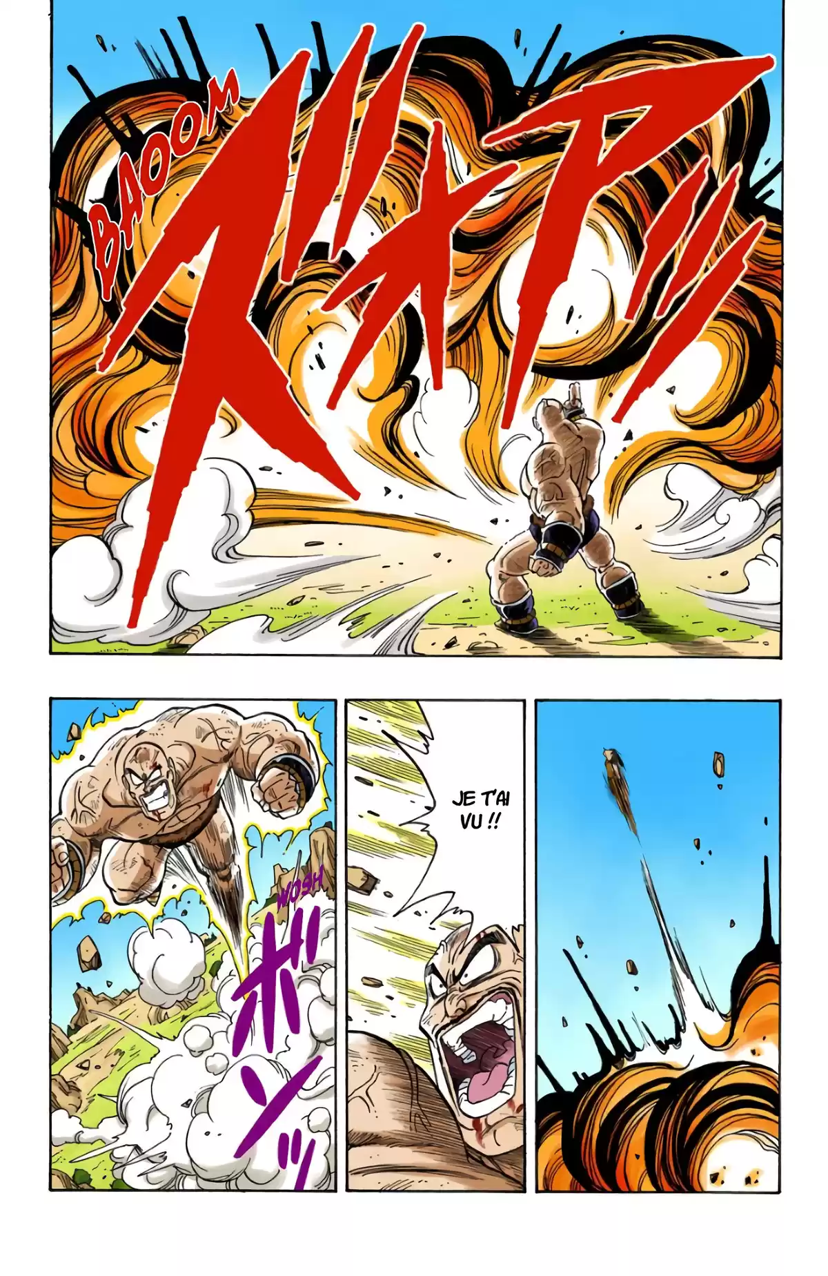 Dragon Ball Volume 19 page 111