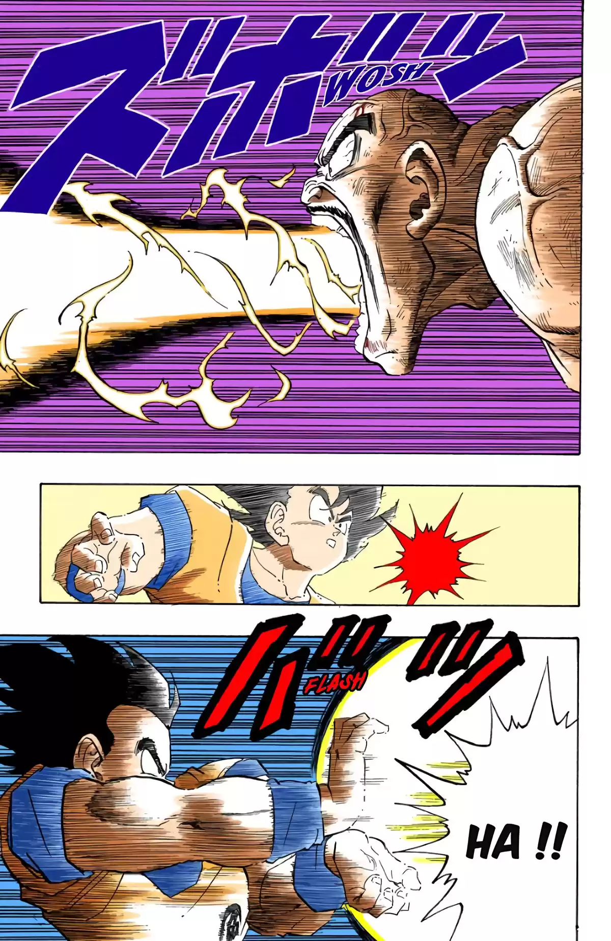 Dragon Ball Volume 19 page 114