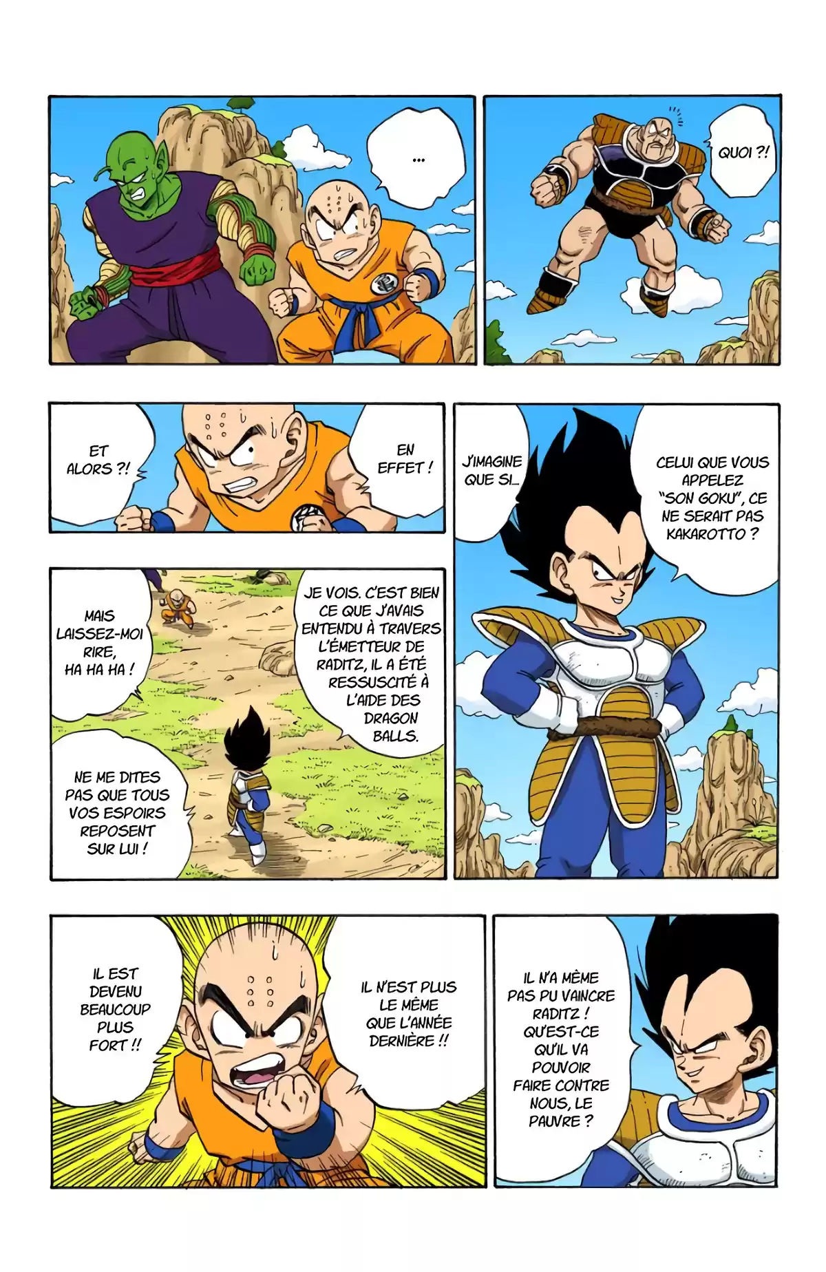 Dragon Ball Volume 19 page 12