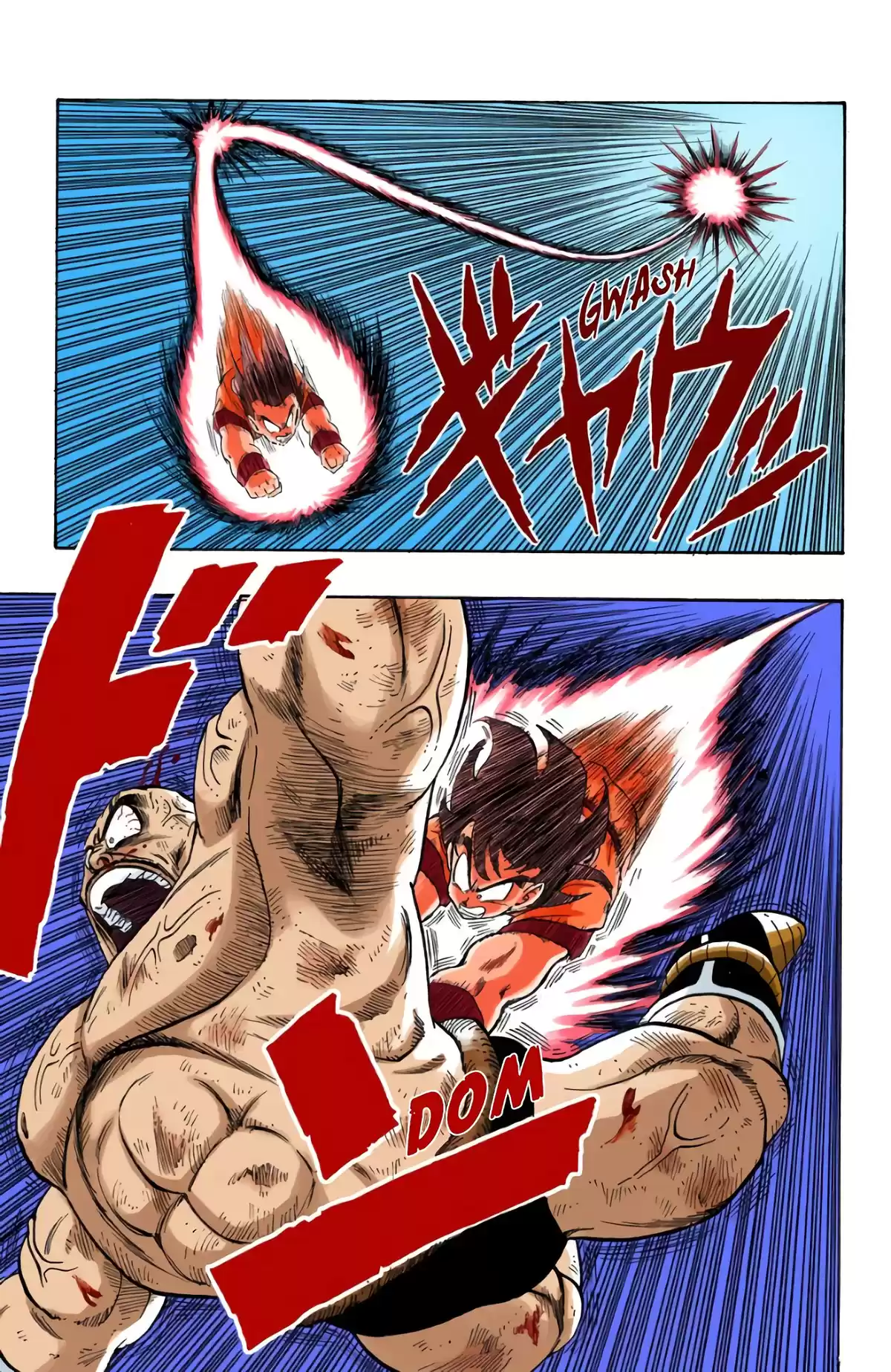 Dragon Ball Volume 19 page 120