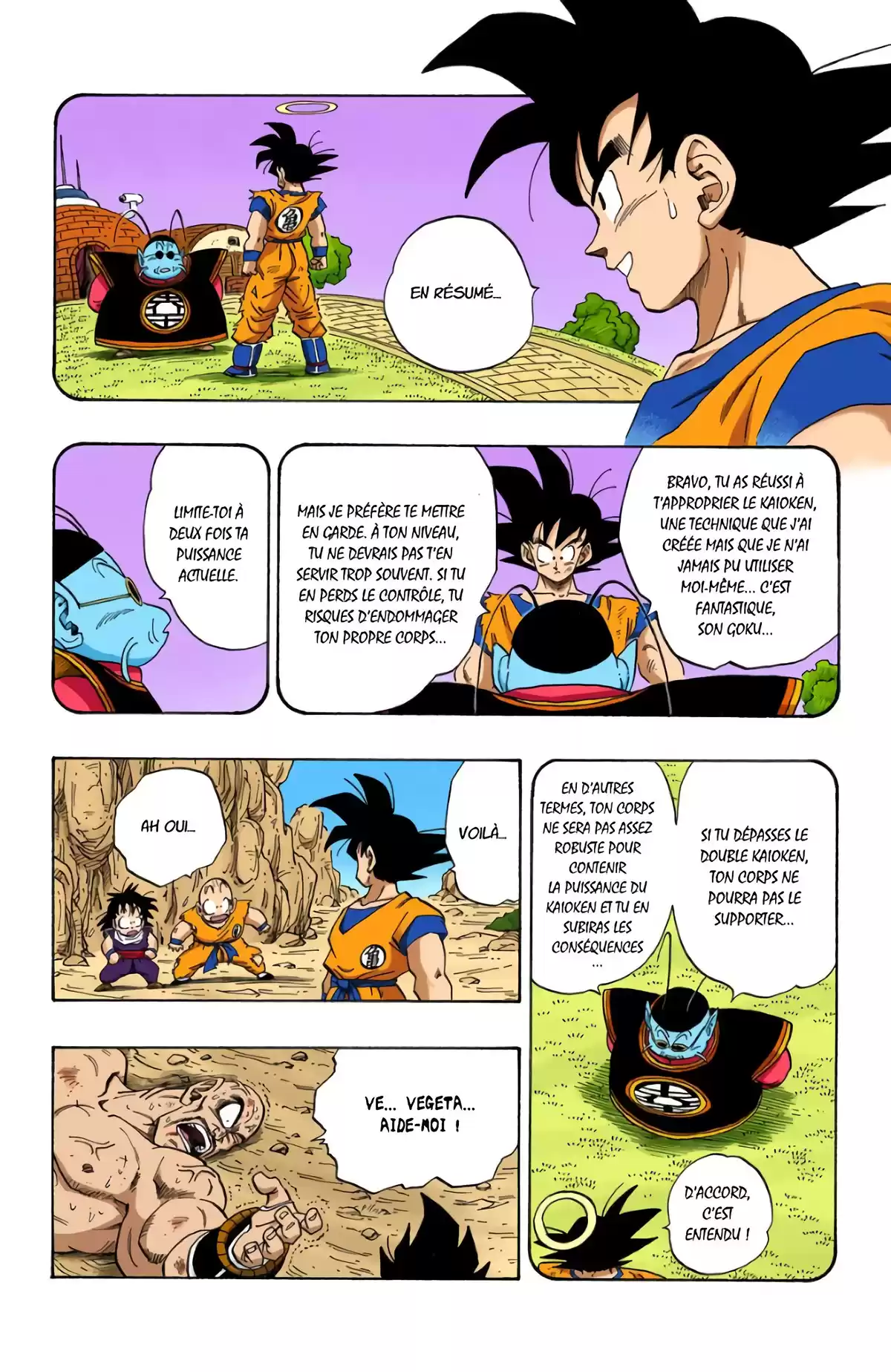 Dragon Ball Volume 19 page 126