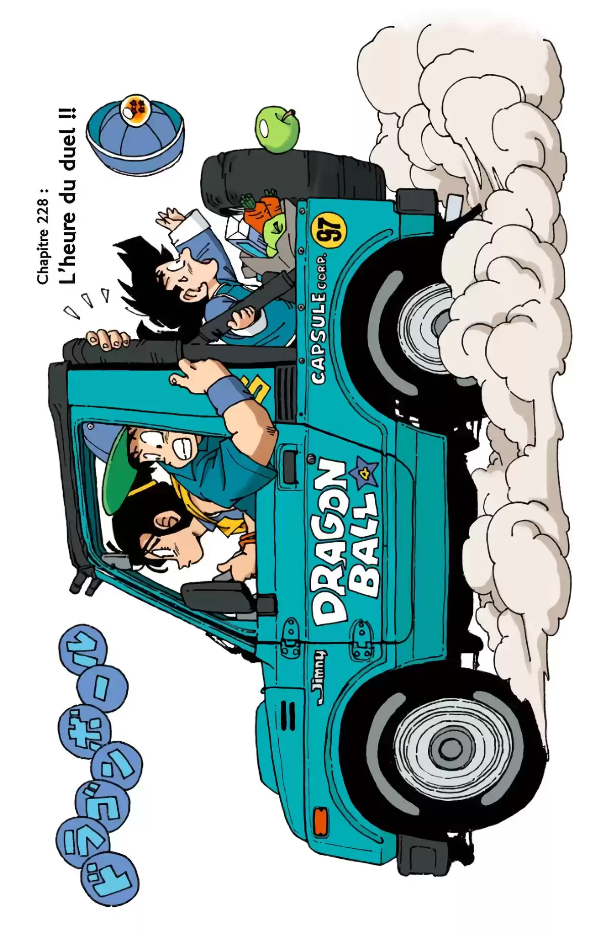 Dragon Ball Volume 19 page 138