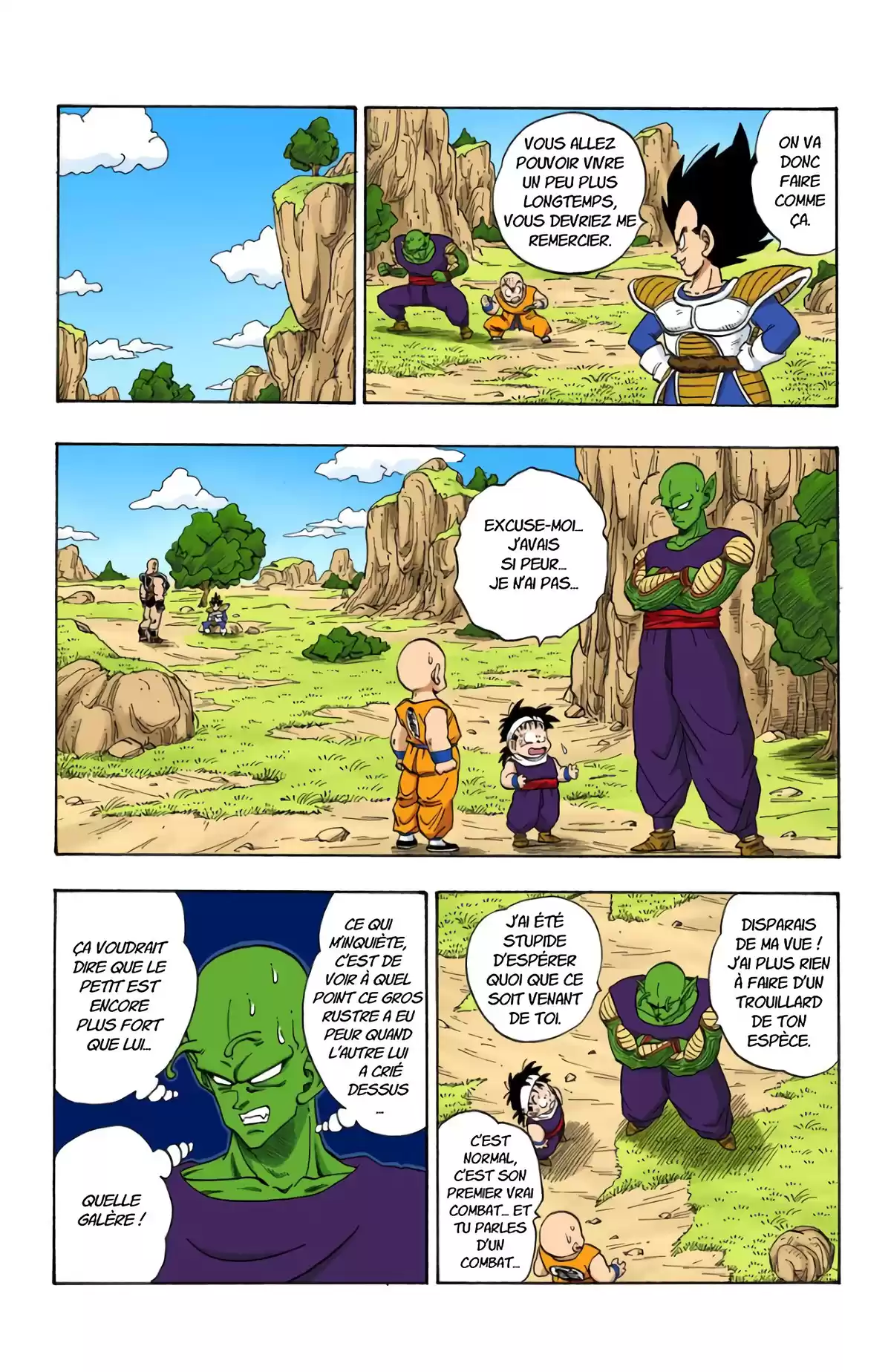 Dragon Ball Volume 19 page 15