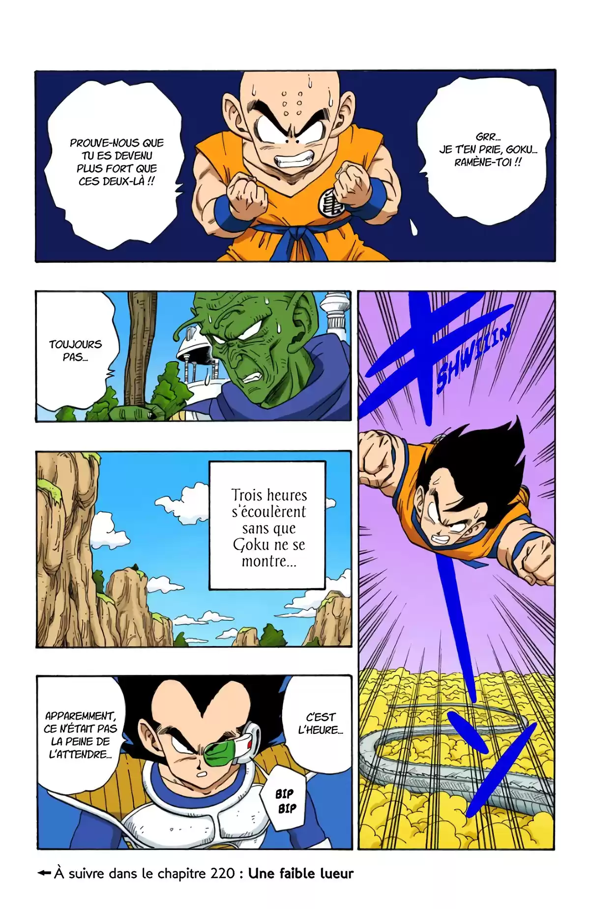 Dragon Ball Volume 19 page 17