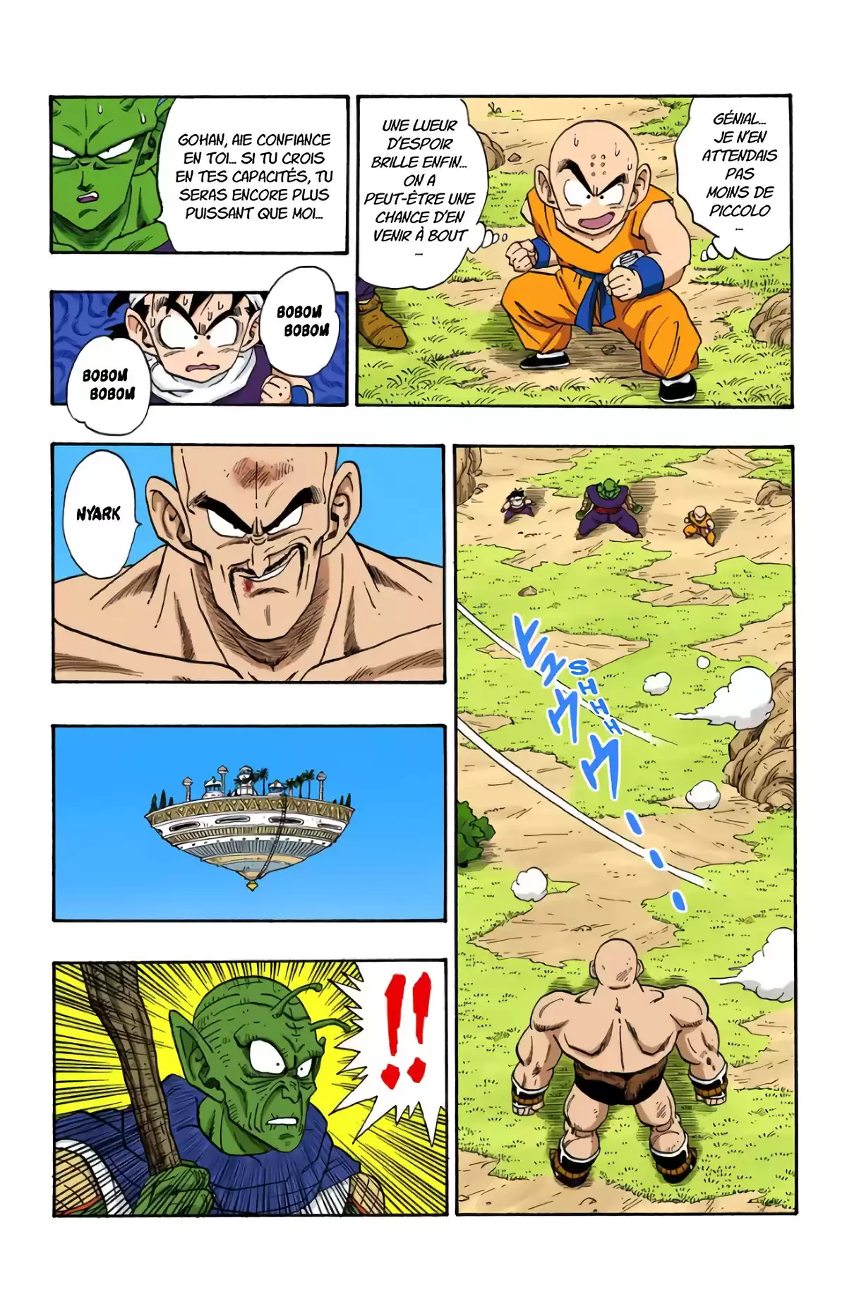 Dragon Ball Volume 19 page 21