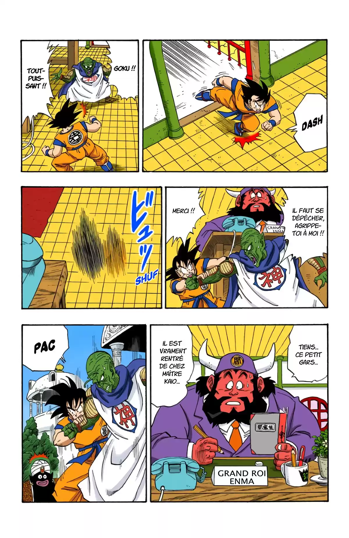 Dragon Ball Volume 19 page 23