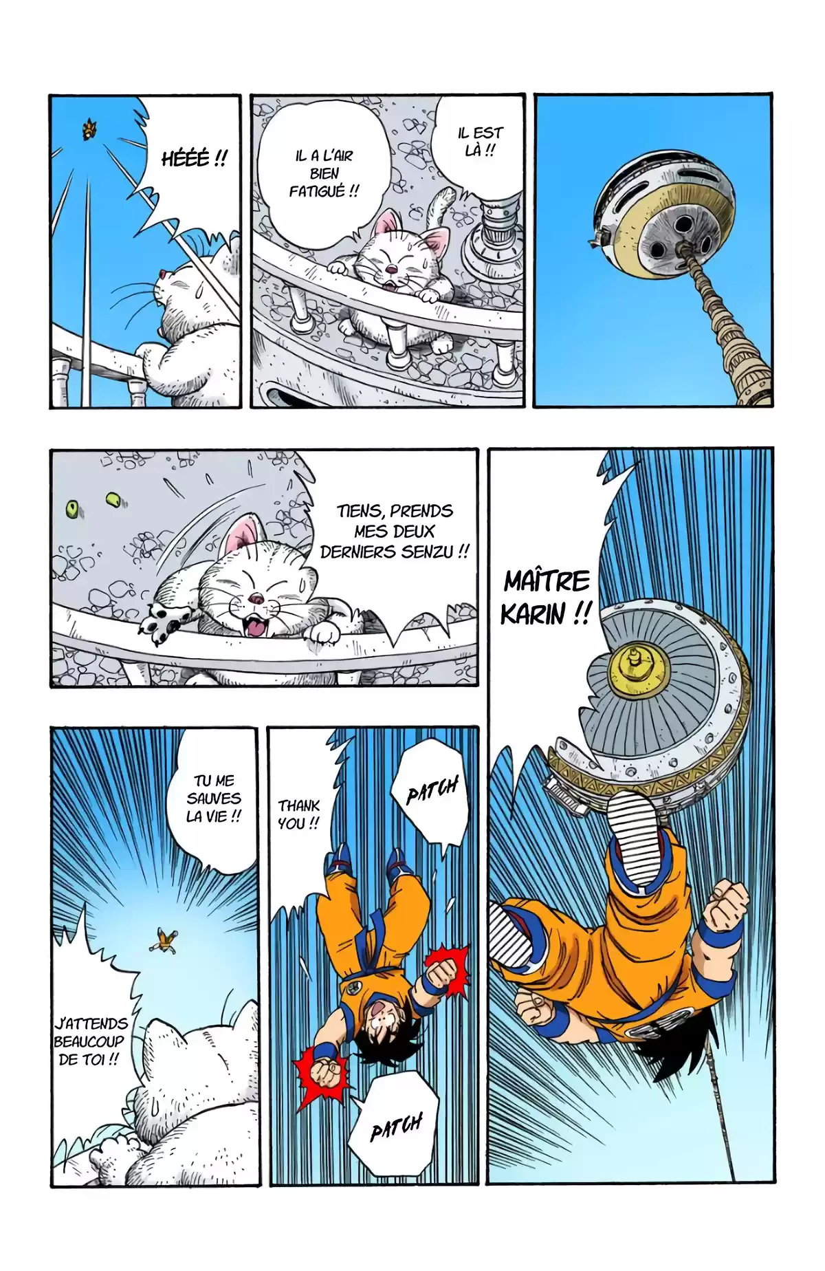 Dragon Ball Volume 19 page 25