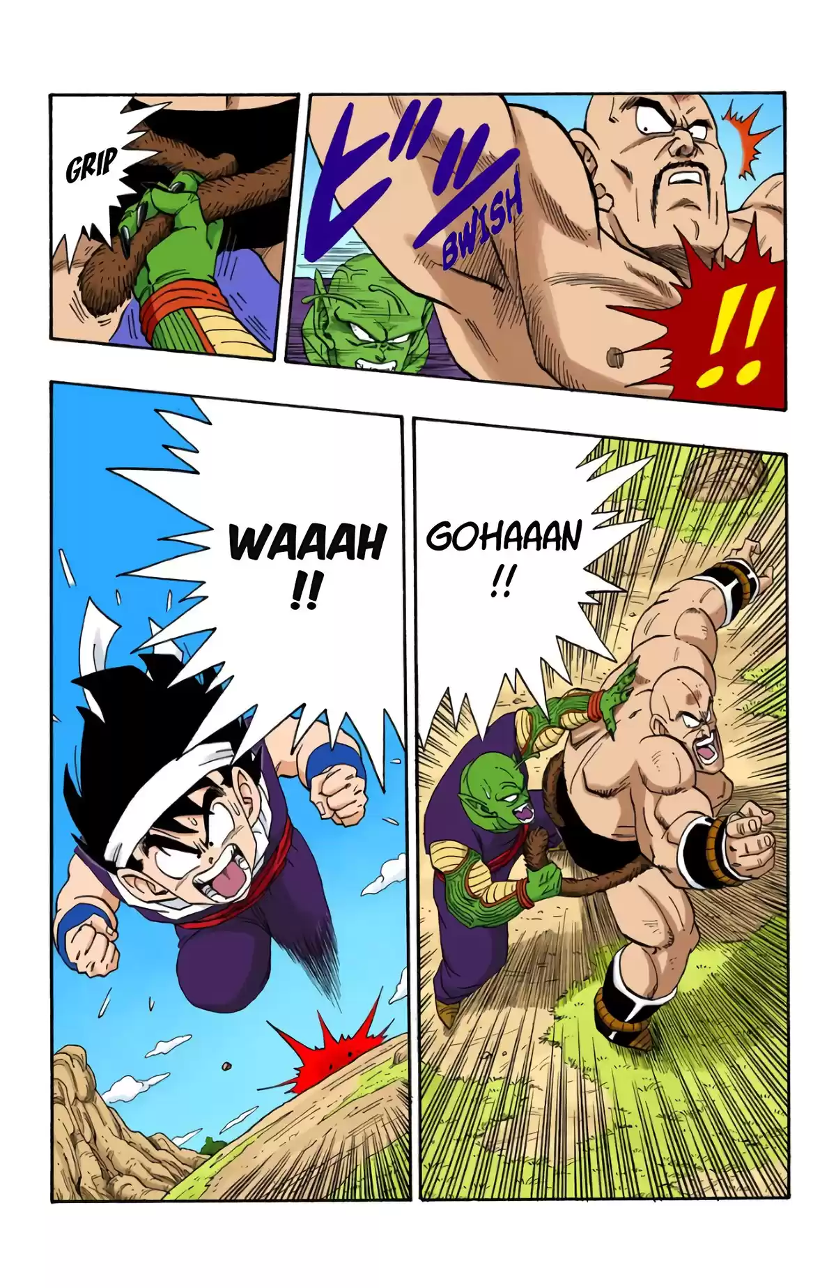 Dragon Ball Volume 19 page 30