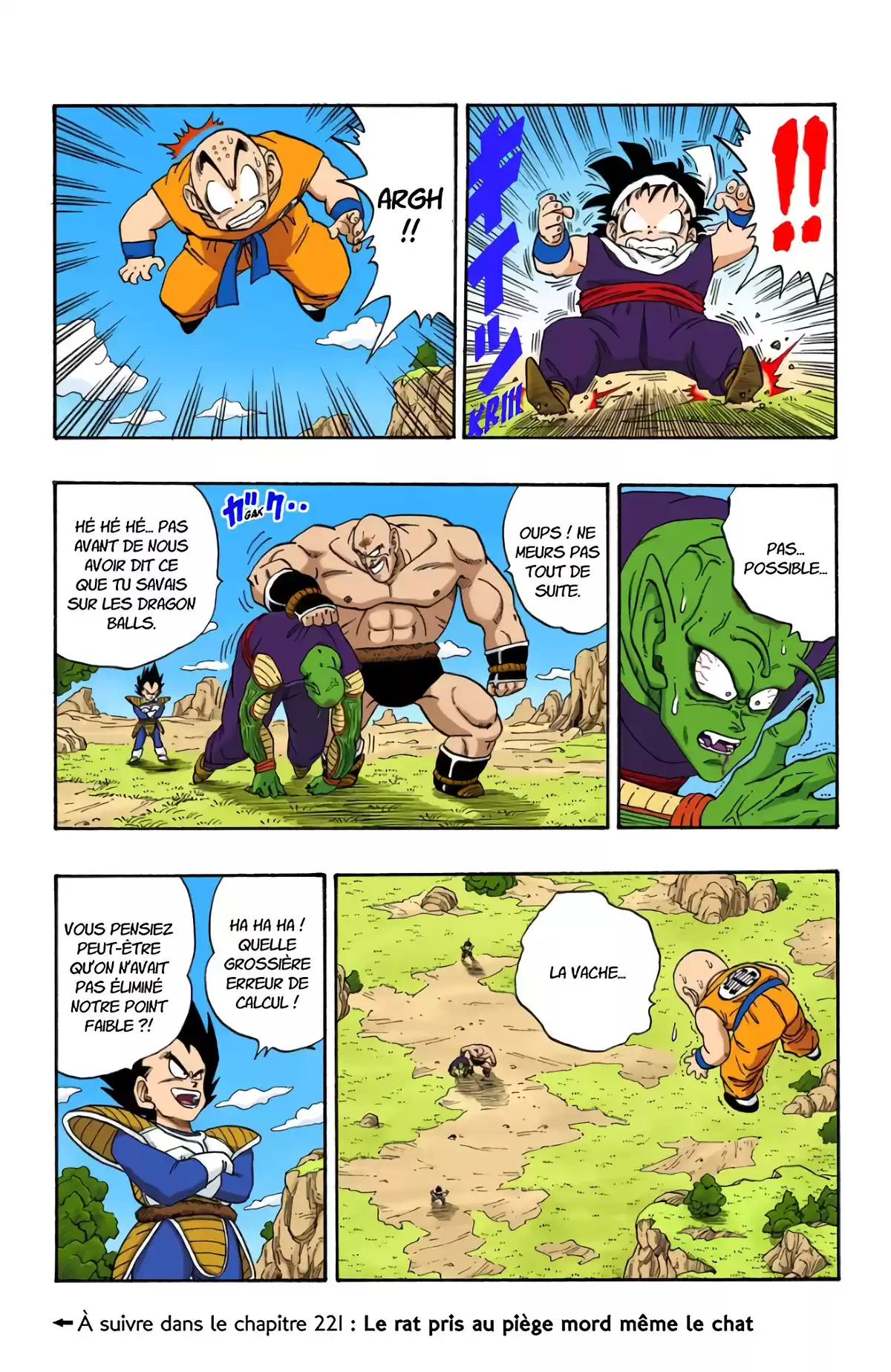 Dragon Ball Volume 19 page 32