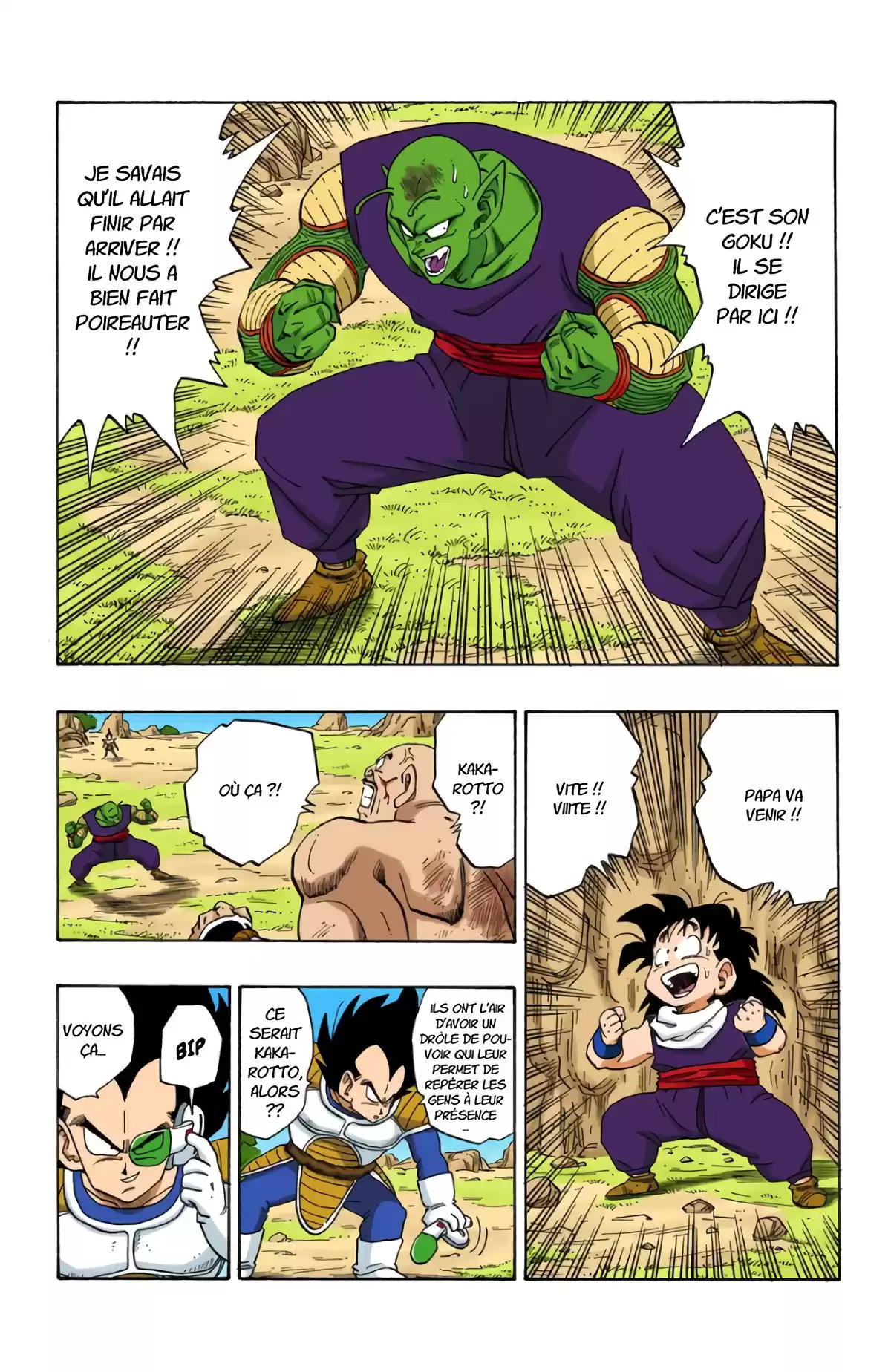 Dragon Ball Volume 19 page 49