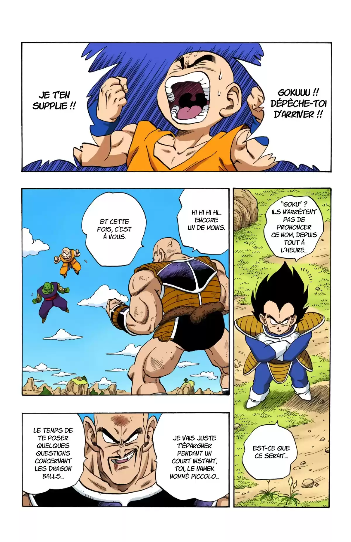 Dragon Ball Volume 19 page 5