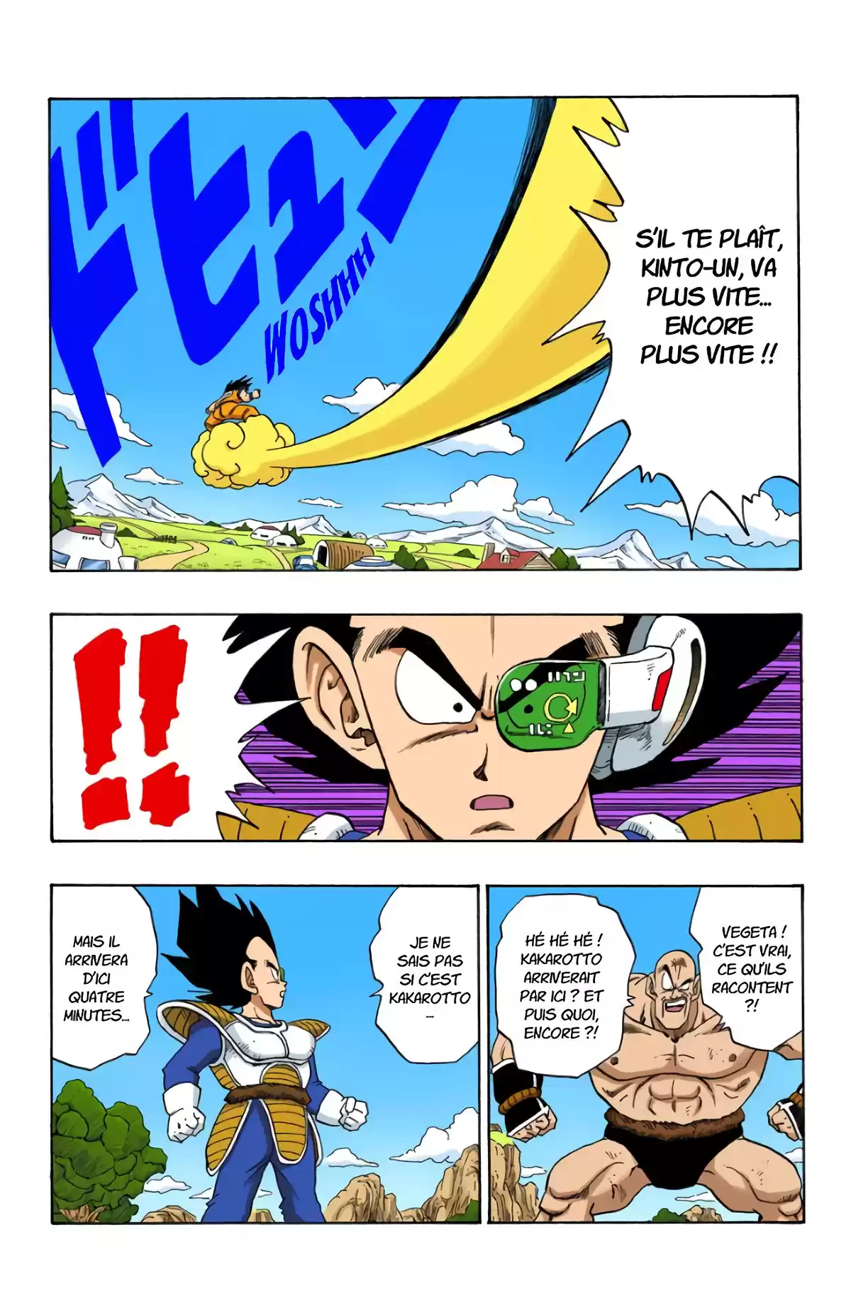 Dragon Ball Volume 19 page 51