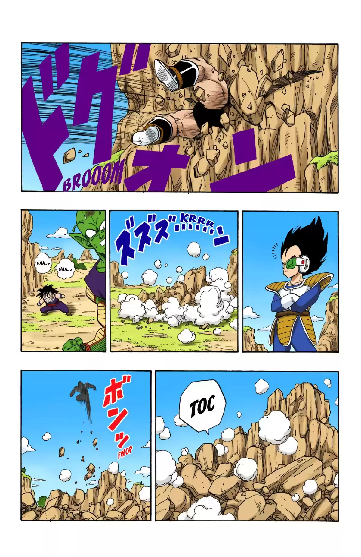 Dragon Ball Volume 19 page 57