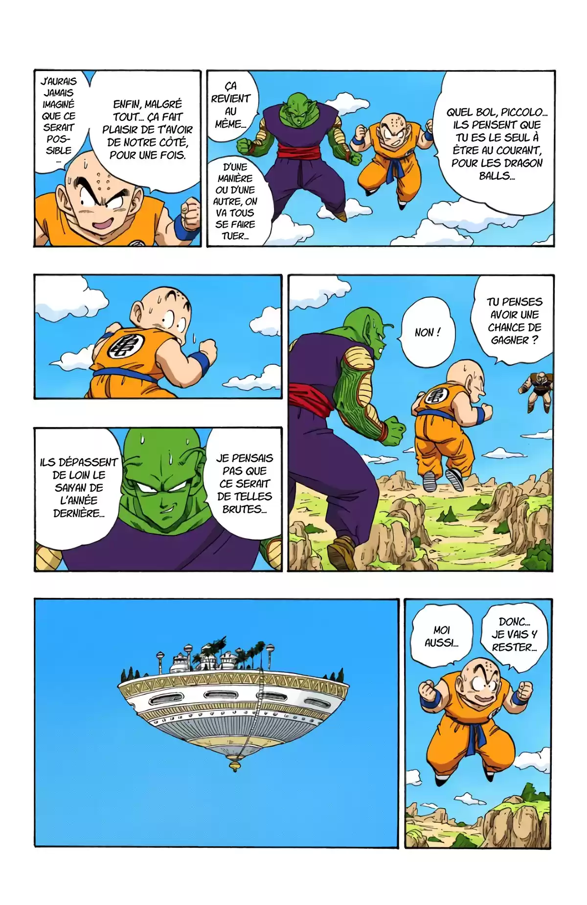 Dragon Ball Volume 19 page 6