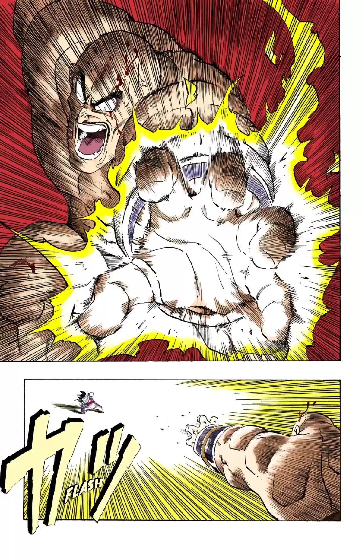 Dragon Ball Volume 19 page 60