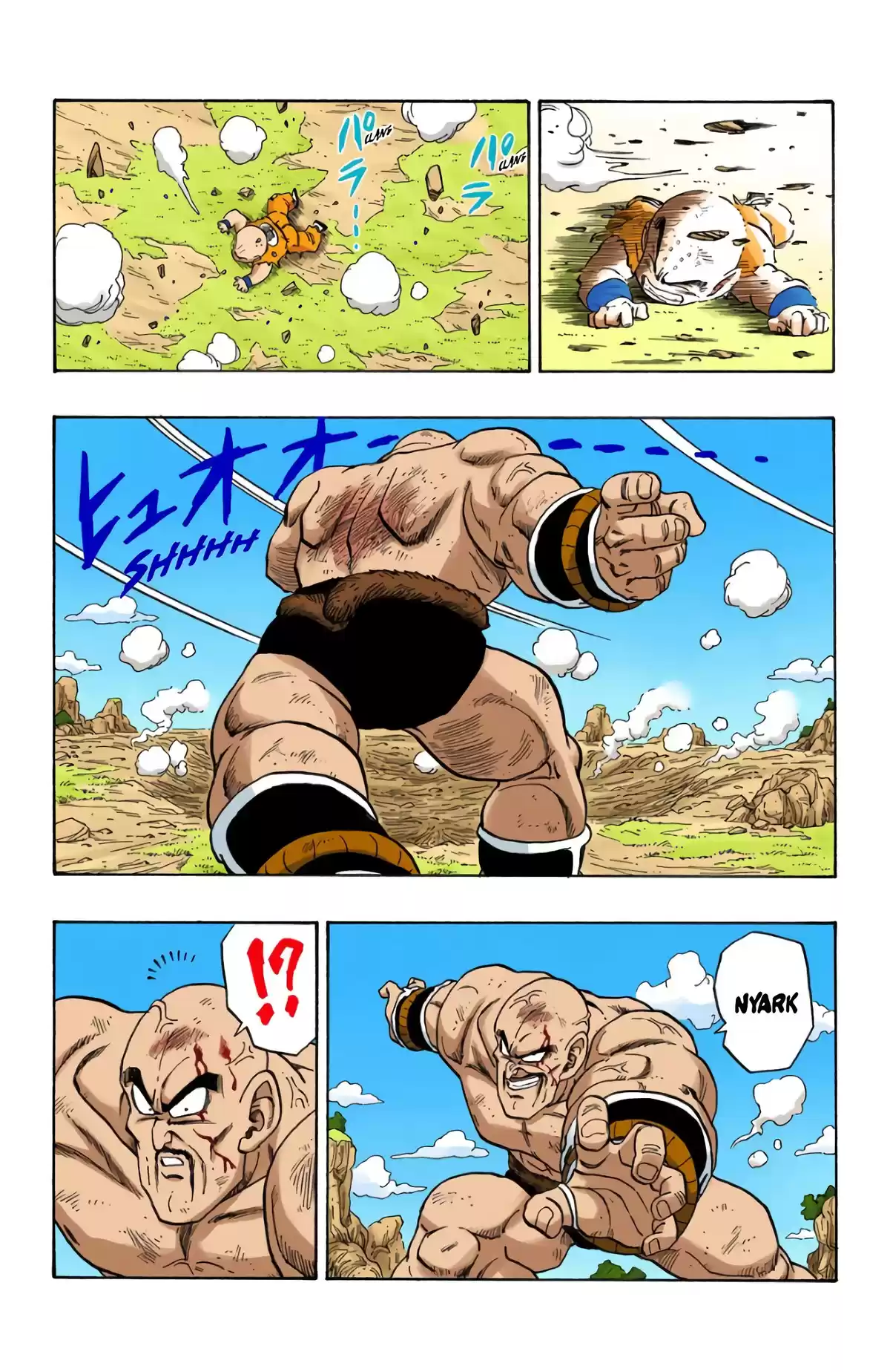 Dragon Ball Volume 19 page 65