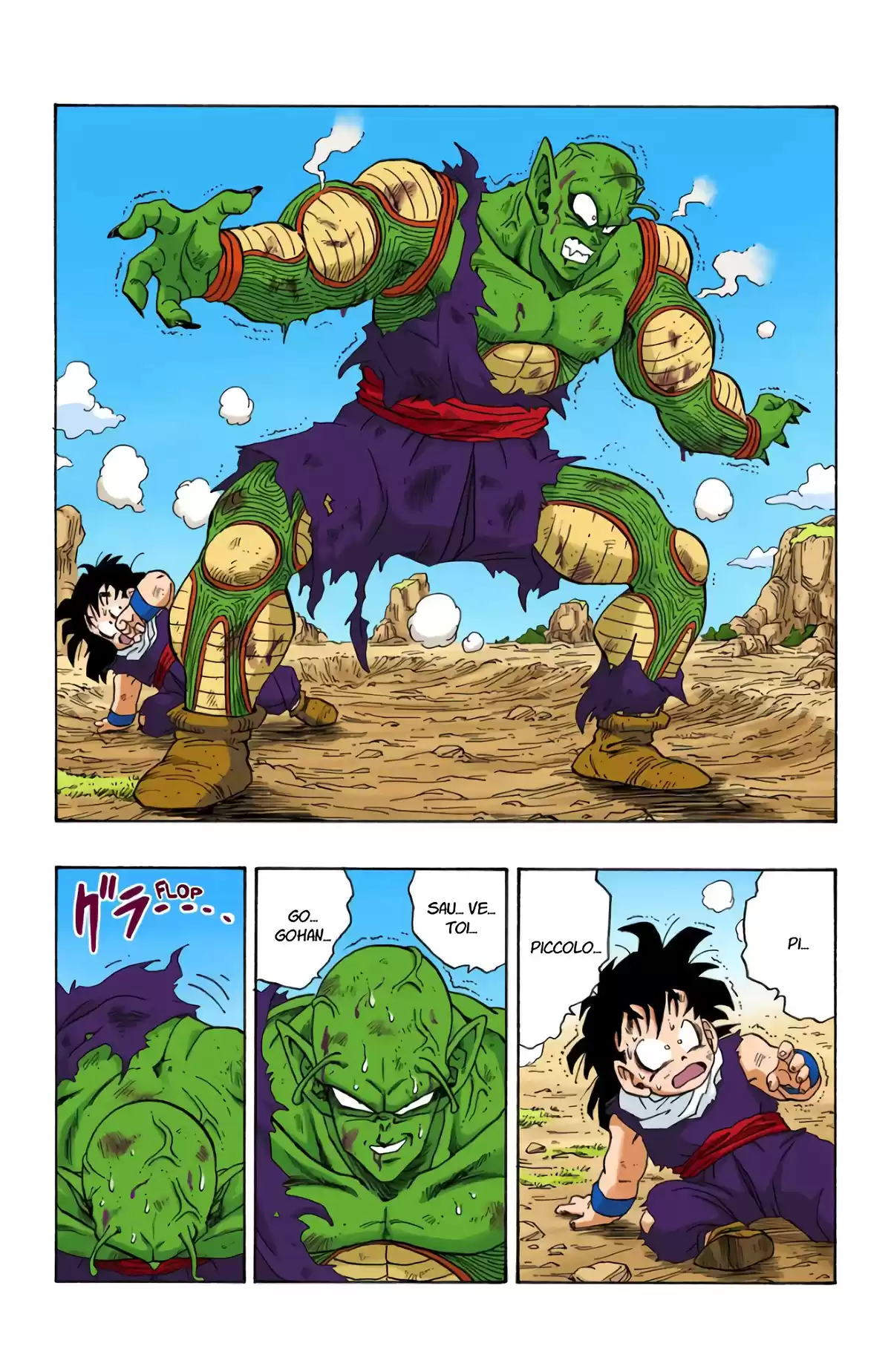 Dragon Ball Volume 19 page 66