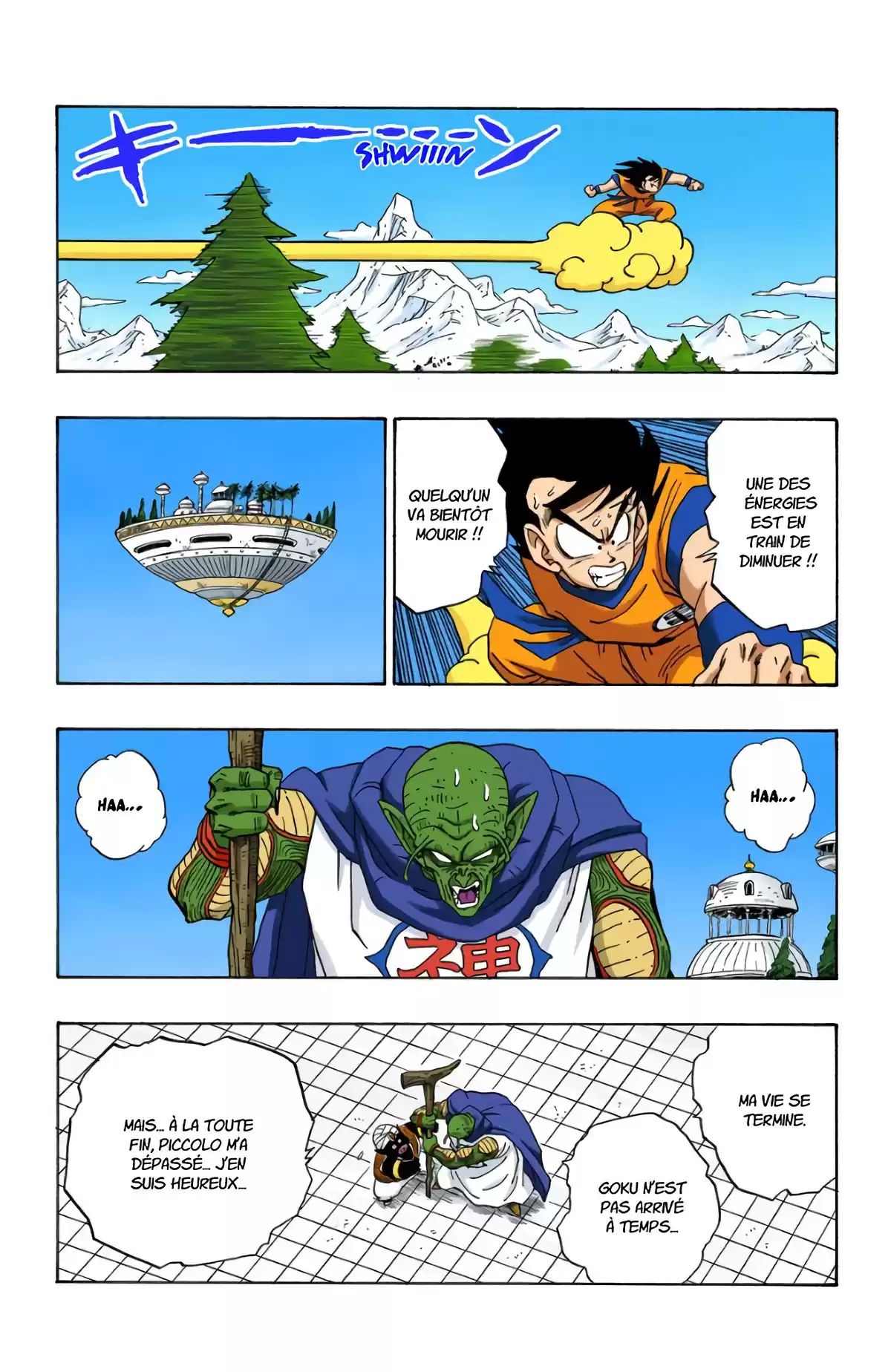Dragon Ball Volume 19 page 68