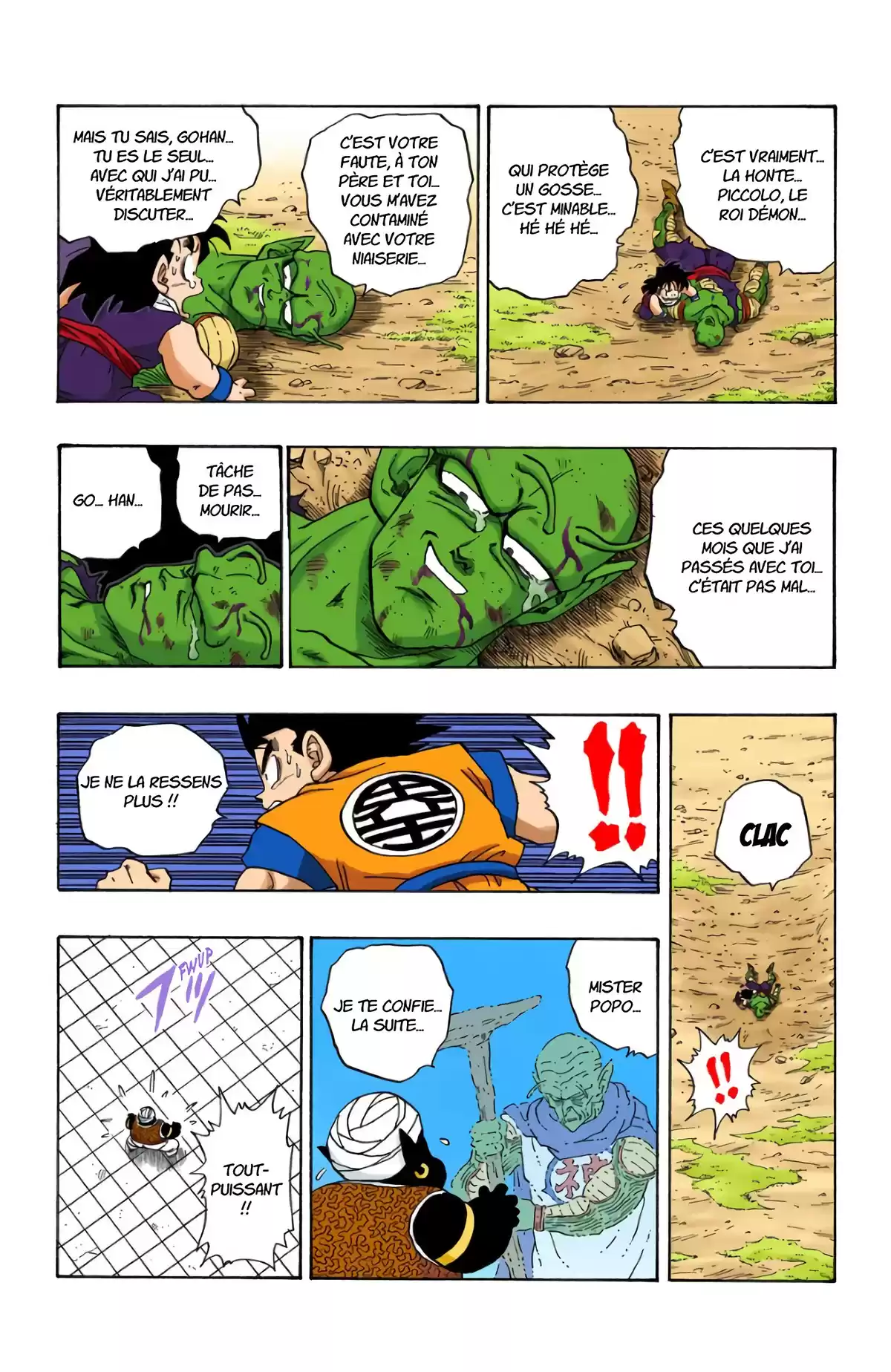 Dragon Ball Volume 19 page 69