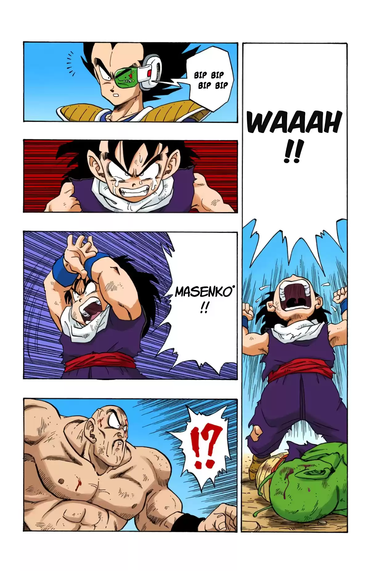 Dragon Ball Volume 19 page 70