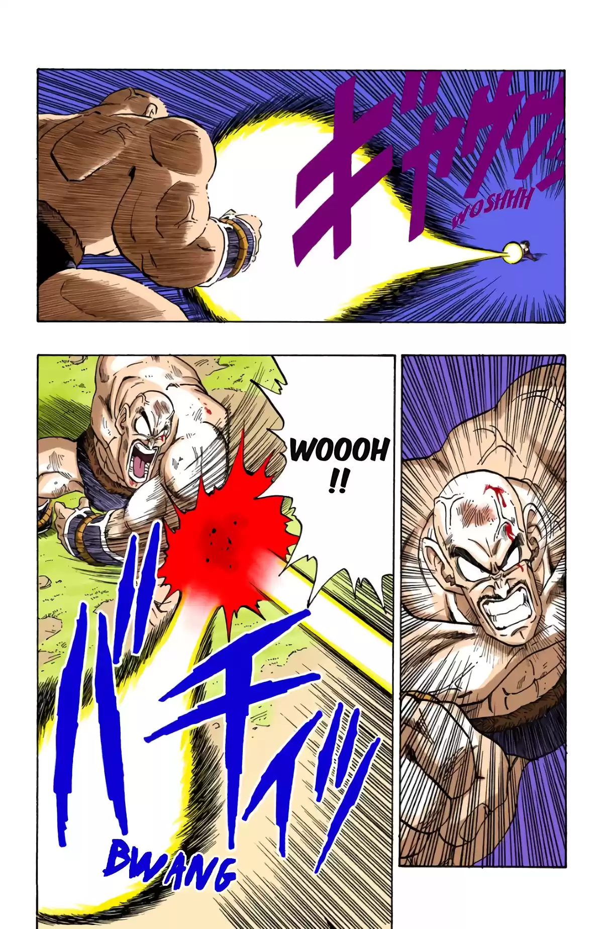 Dragon Ball Volume 19 page 72
