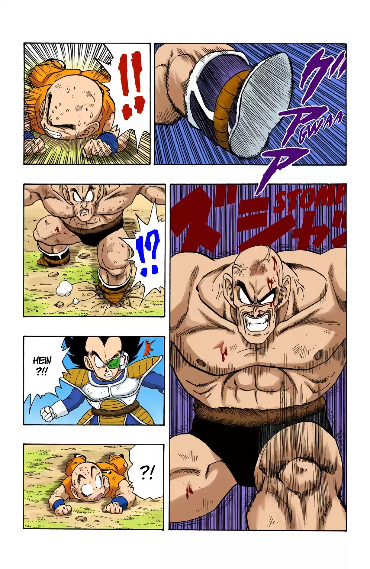 Dragon Ball Volume 19 page 75