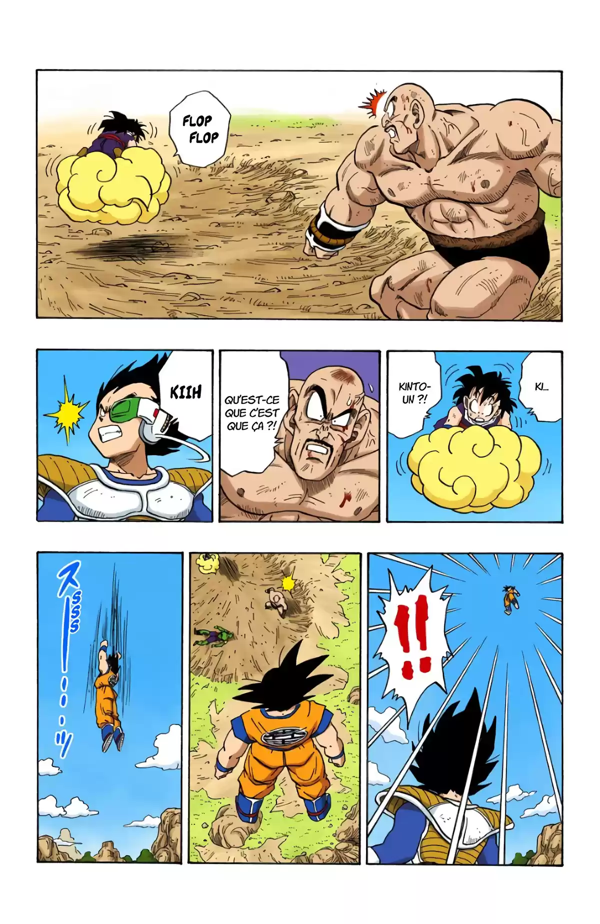 Dragon Ball Volume 19 page 76