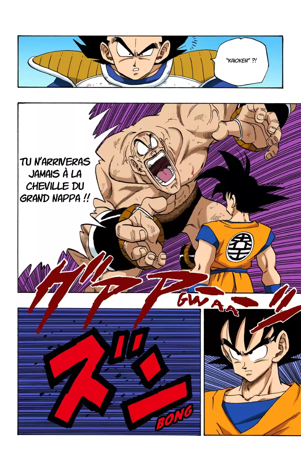 Dragon Ball Volume 19 page 91