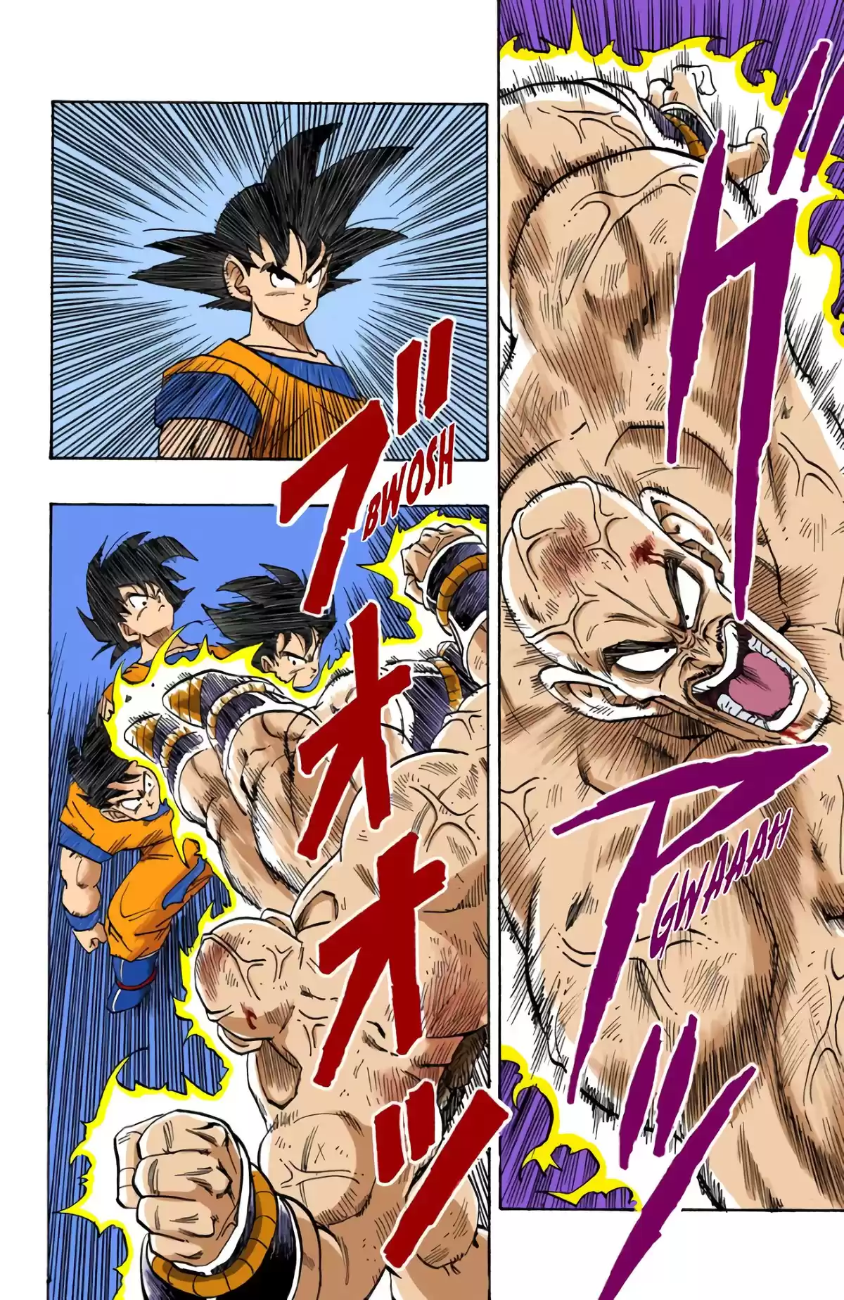 Dragon Ball Volume 19 page 96