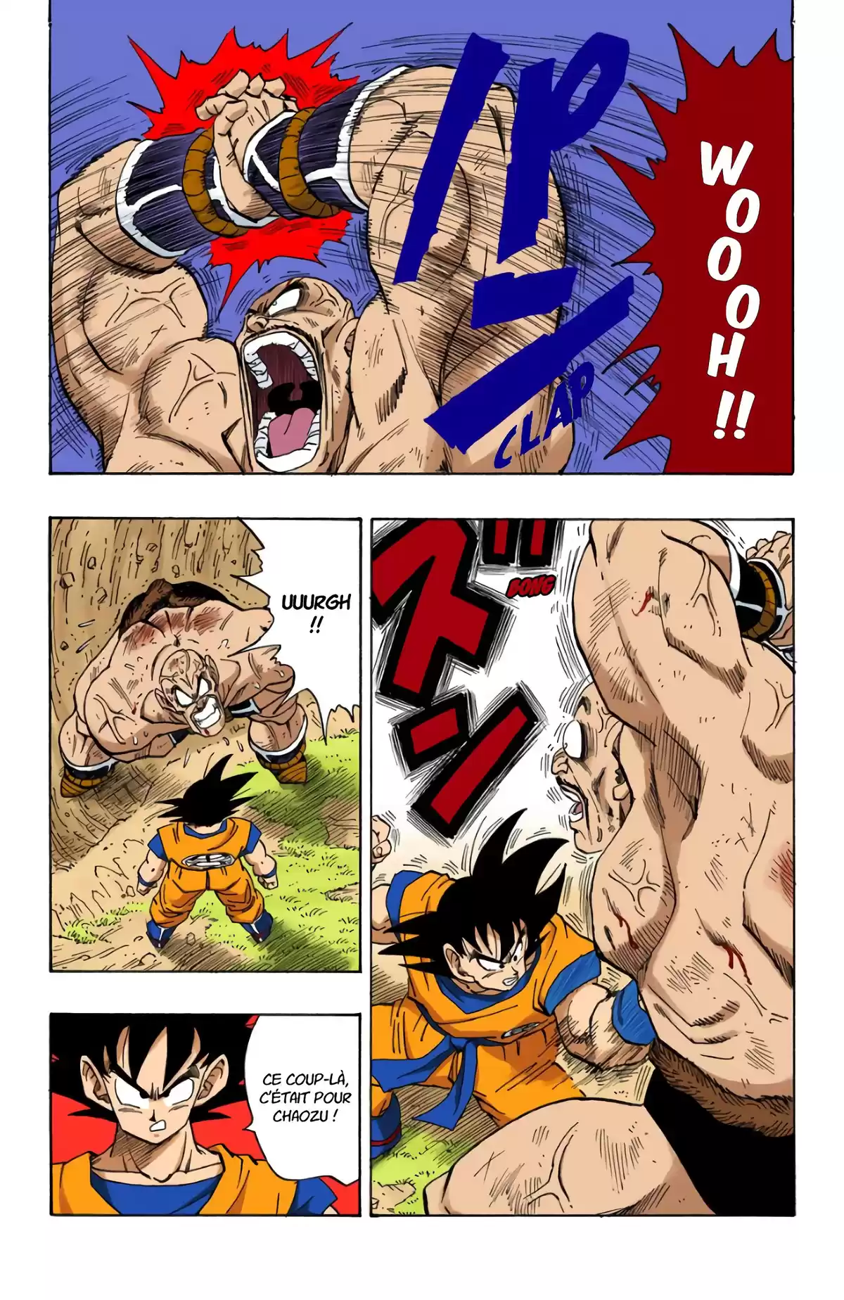 Dragon Ball Volume 19 page 99
