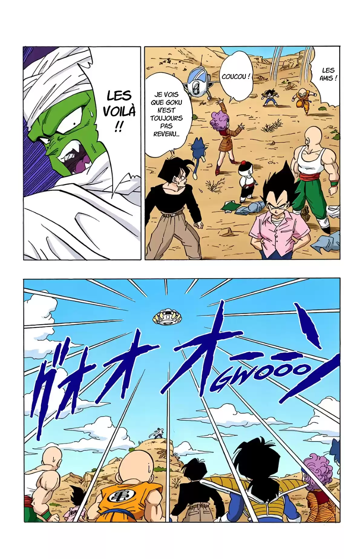 Dragon Ball Volume 28 page 10