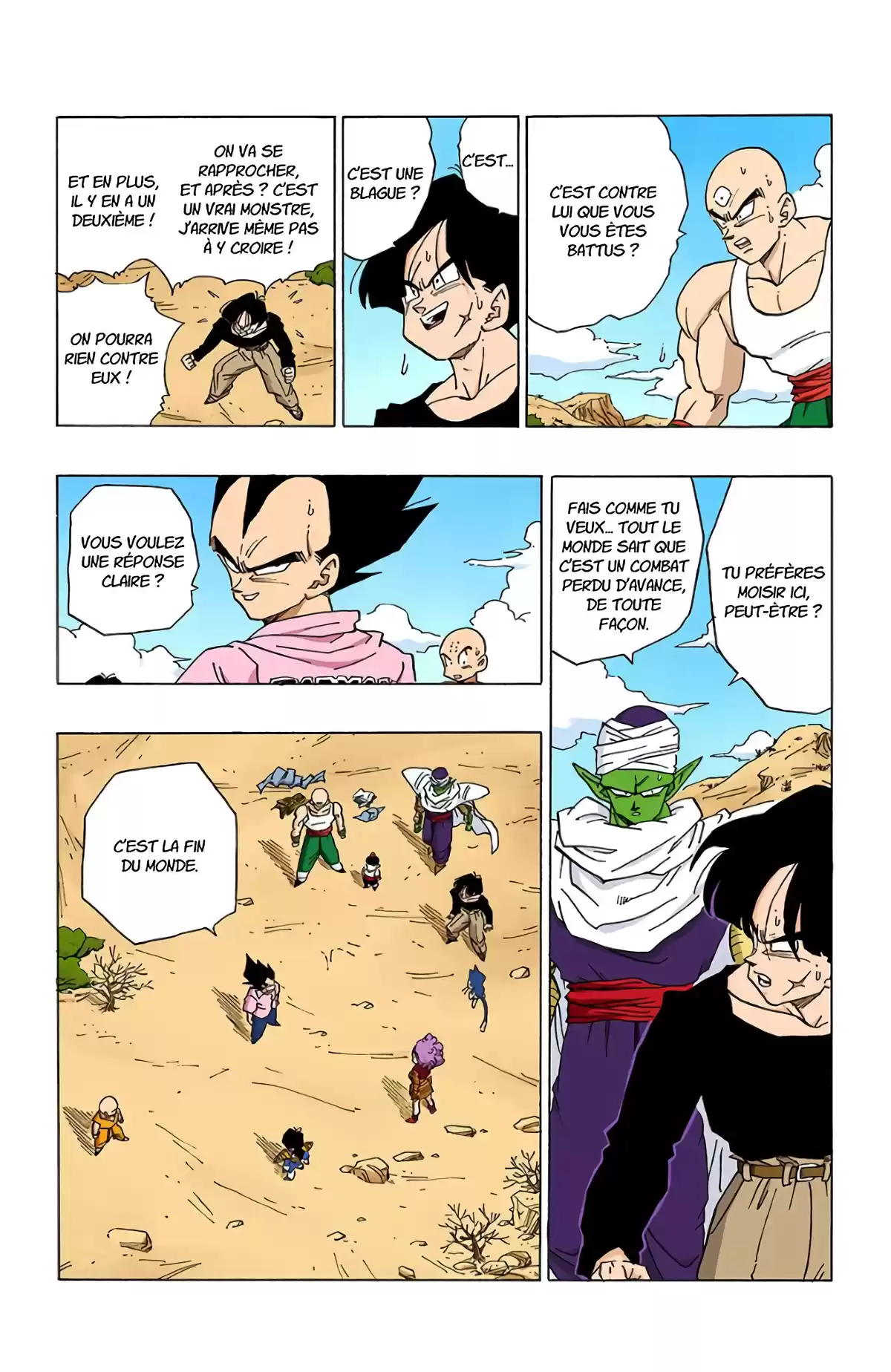 Dragon Ball Volume 28 page 13
