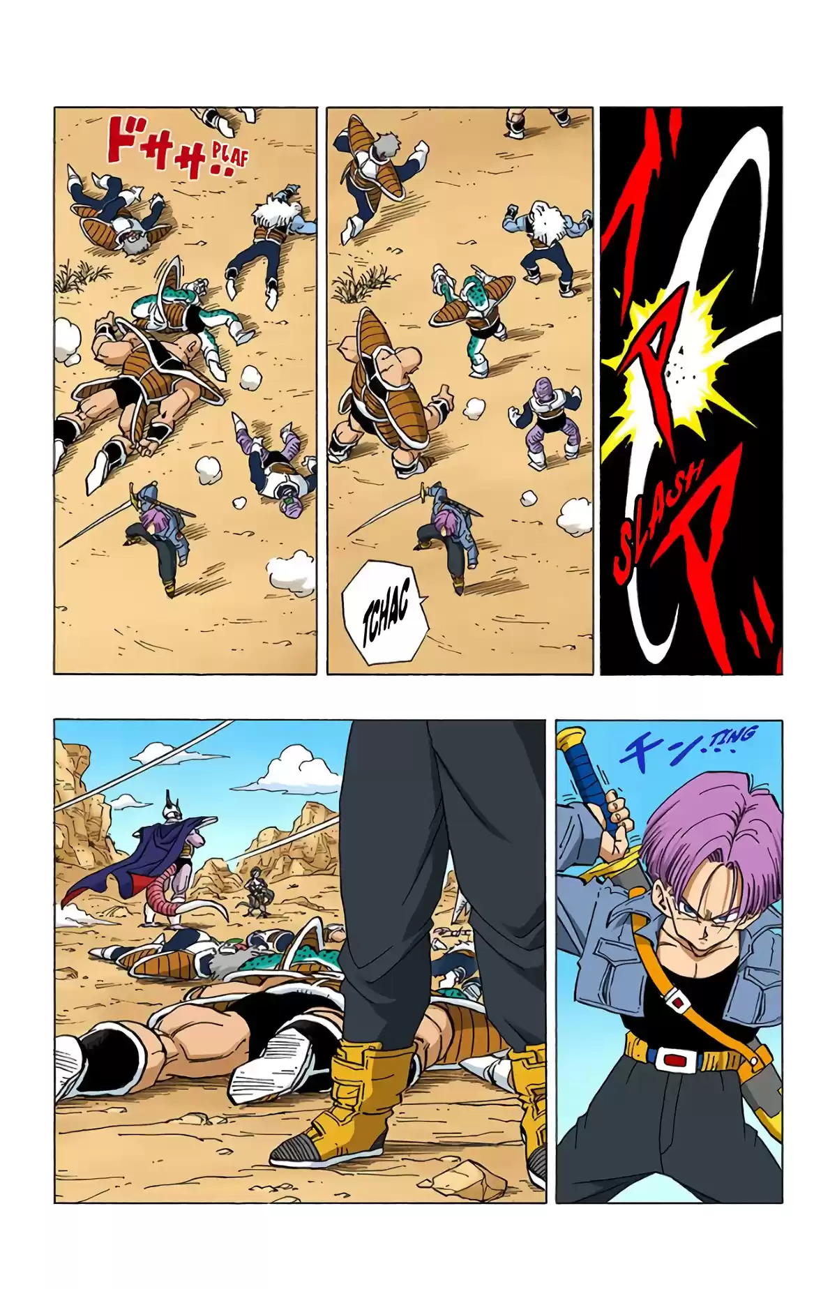Dragon Ball Volume 28 page 24