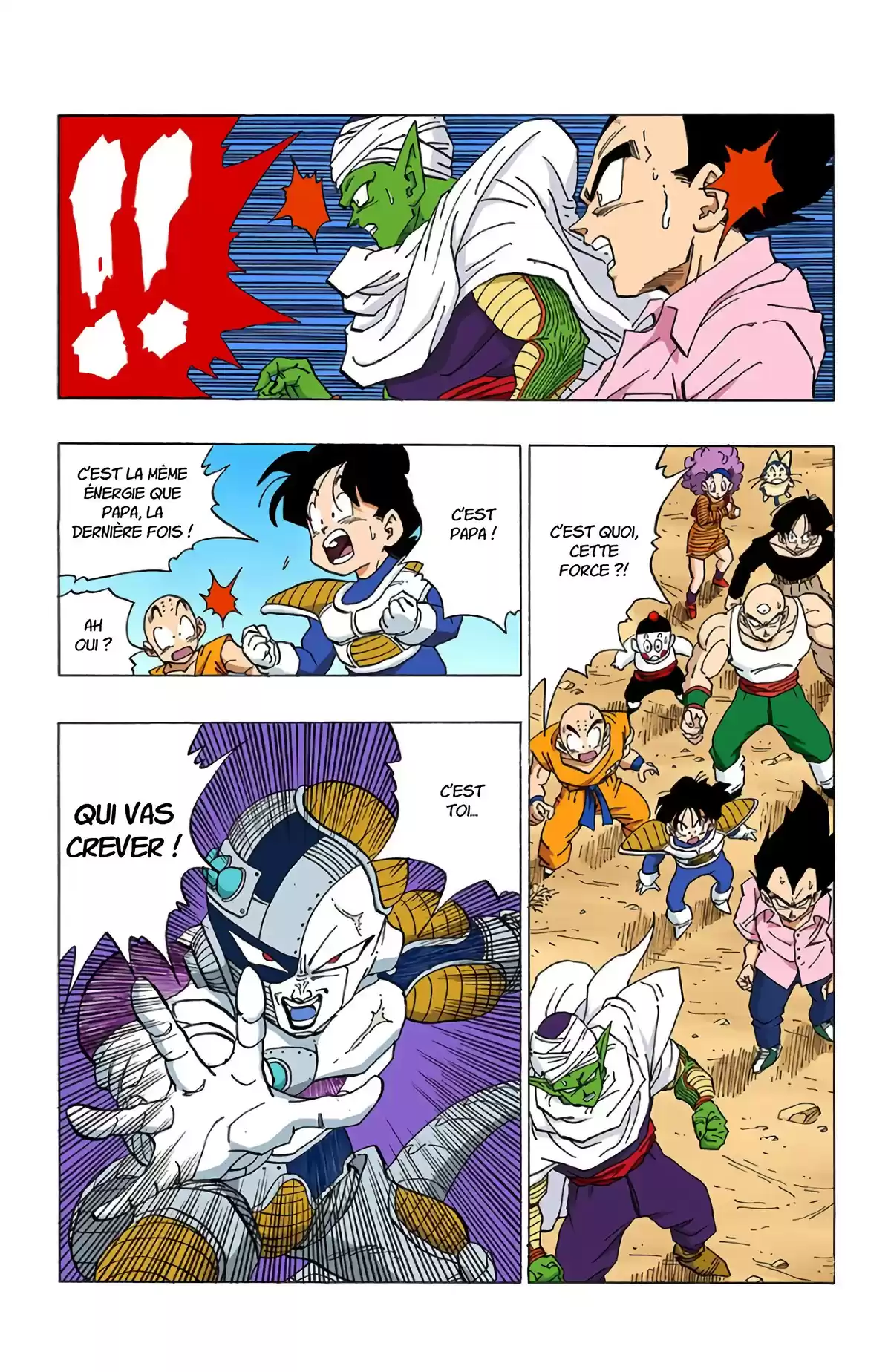 Dragon Ball Volume 28 page 31