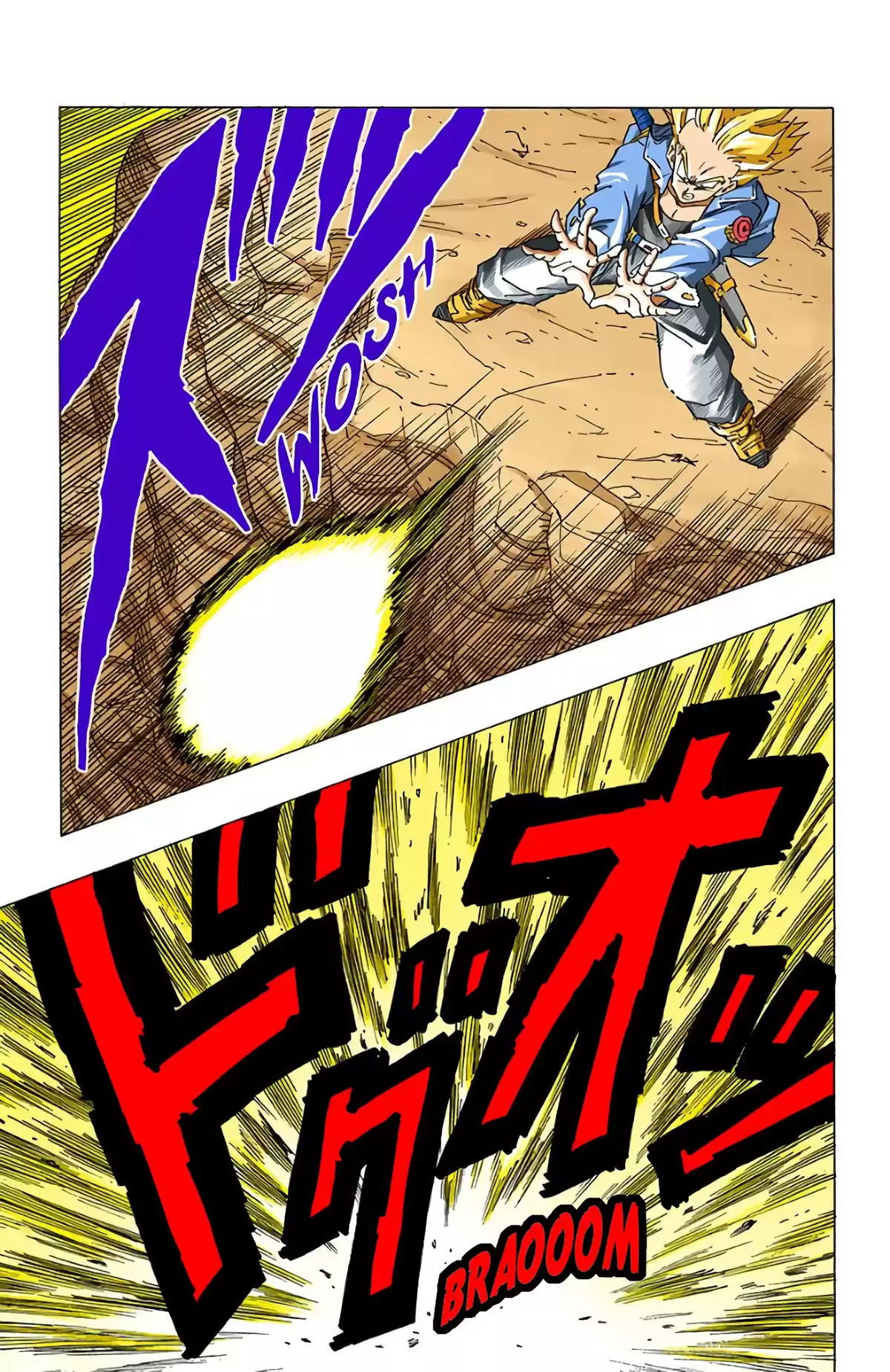 Dragon Ball Volume 28 page 34