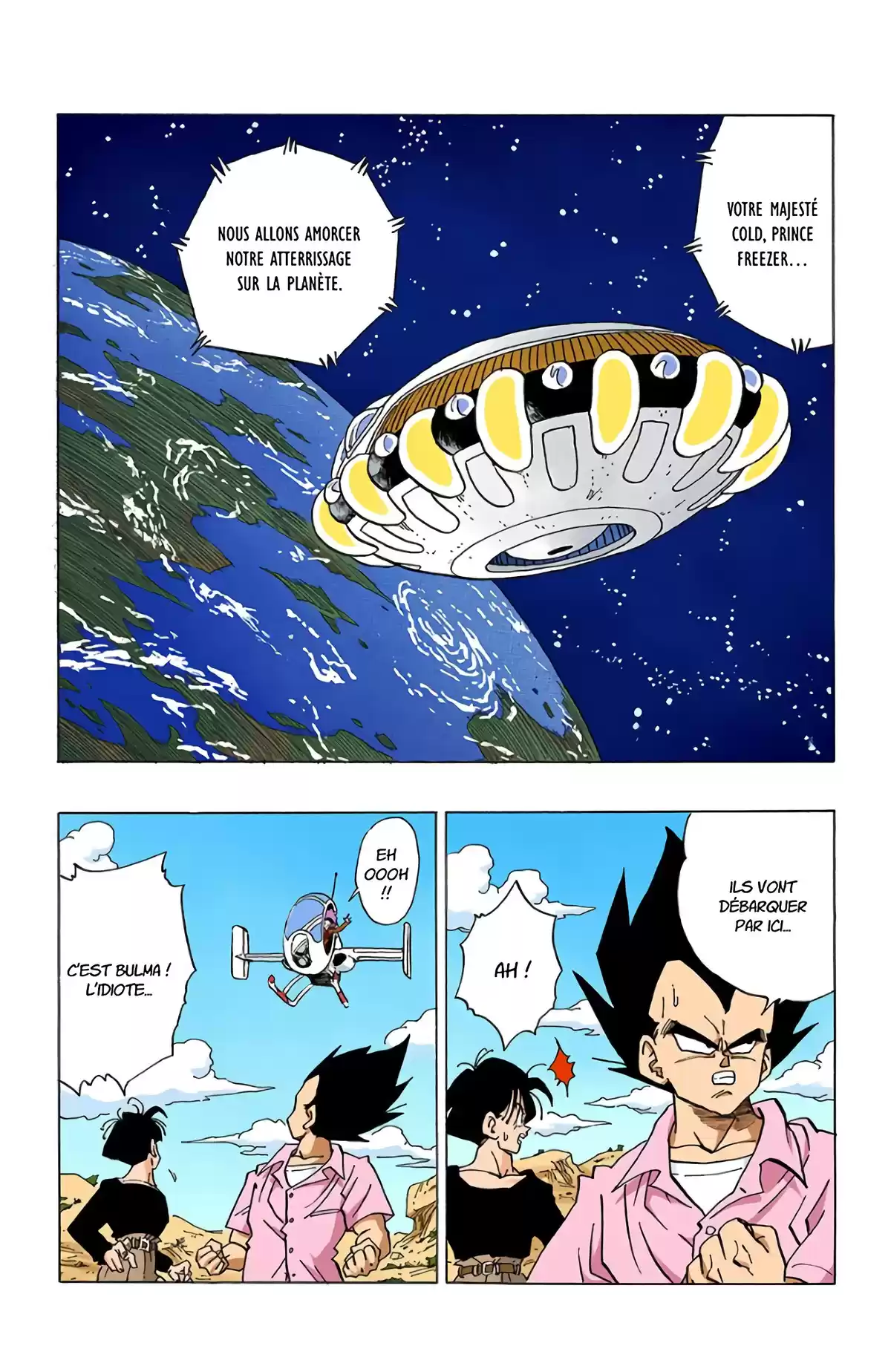 Dragon Ball Volume 28 page 6