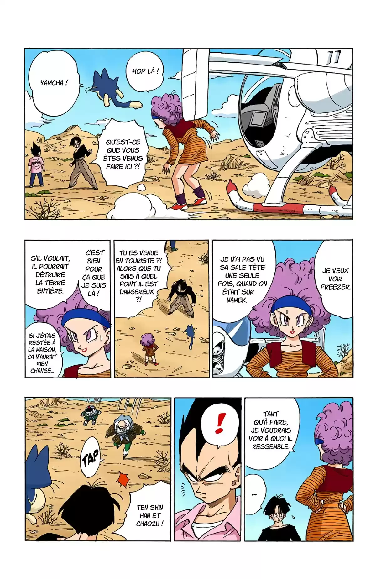 Dragon Ball Volume 28 page 7