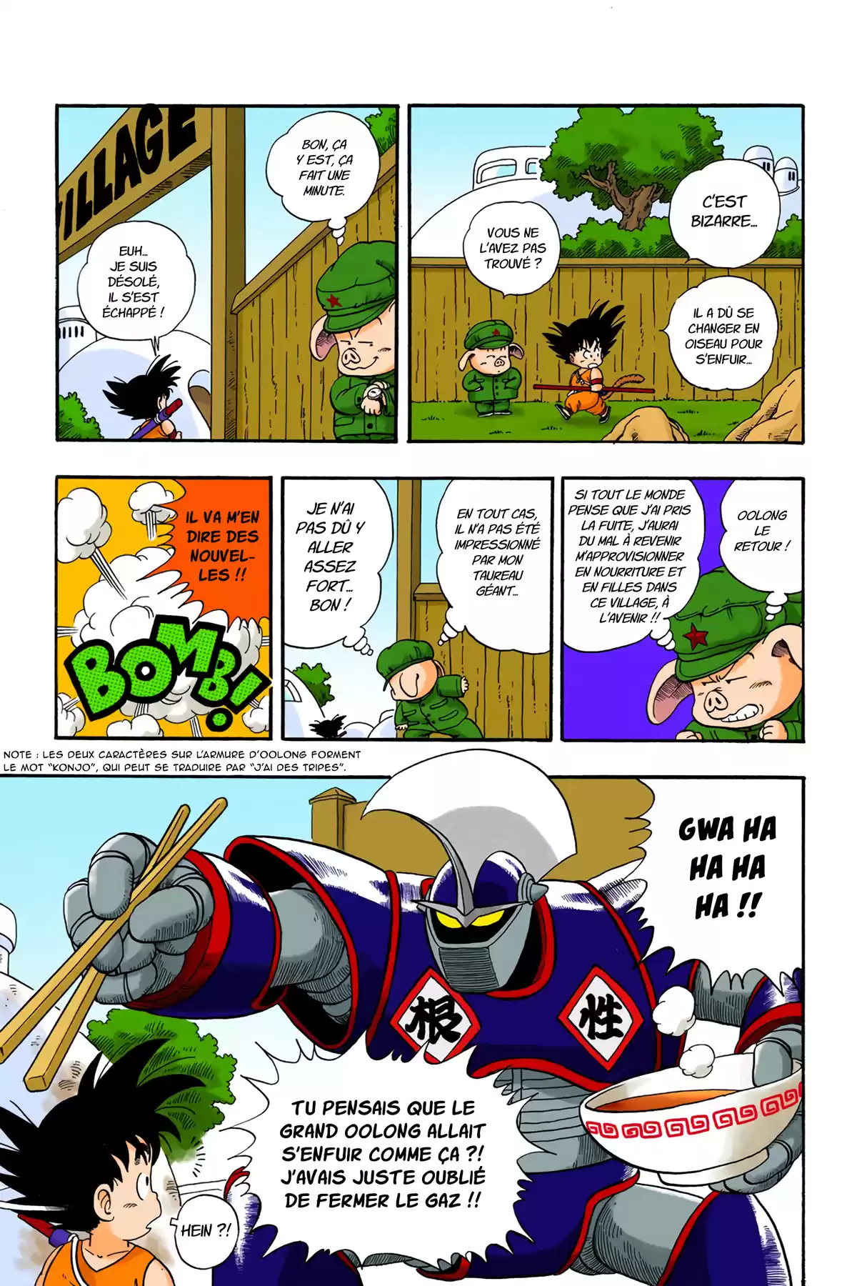 Dragon Ball Volume 1 page 103