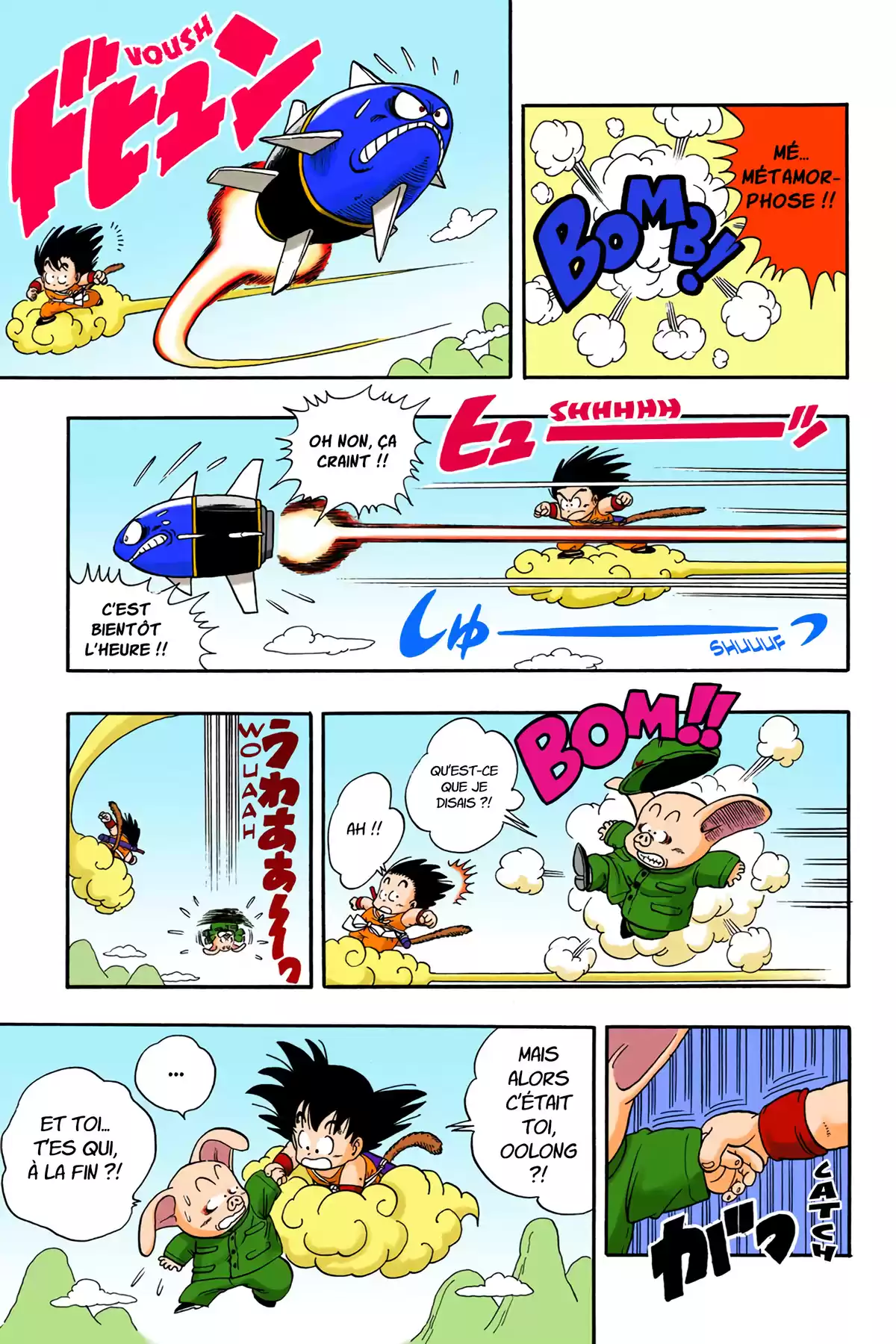 Dragon Ball Volume 1 page 109
