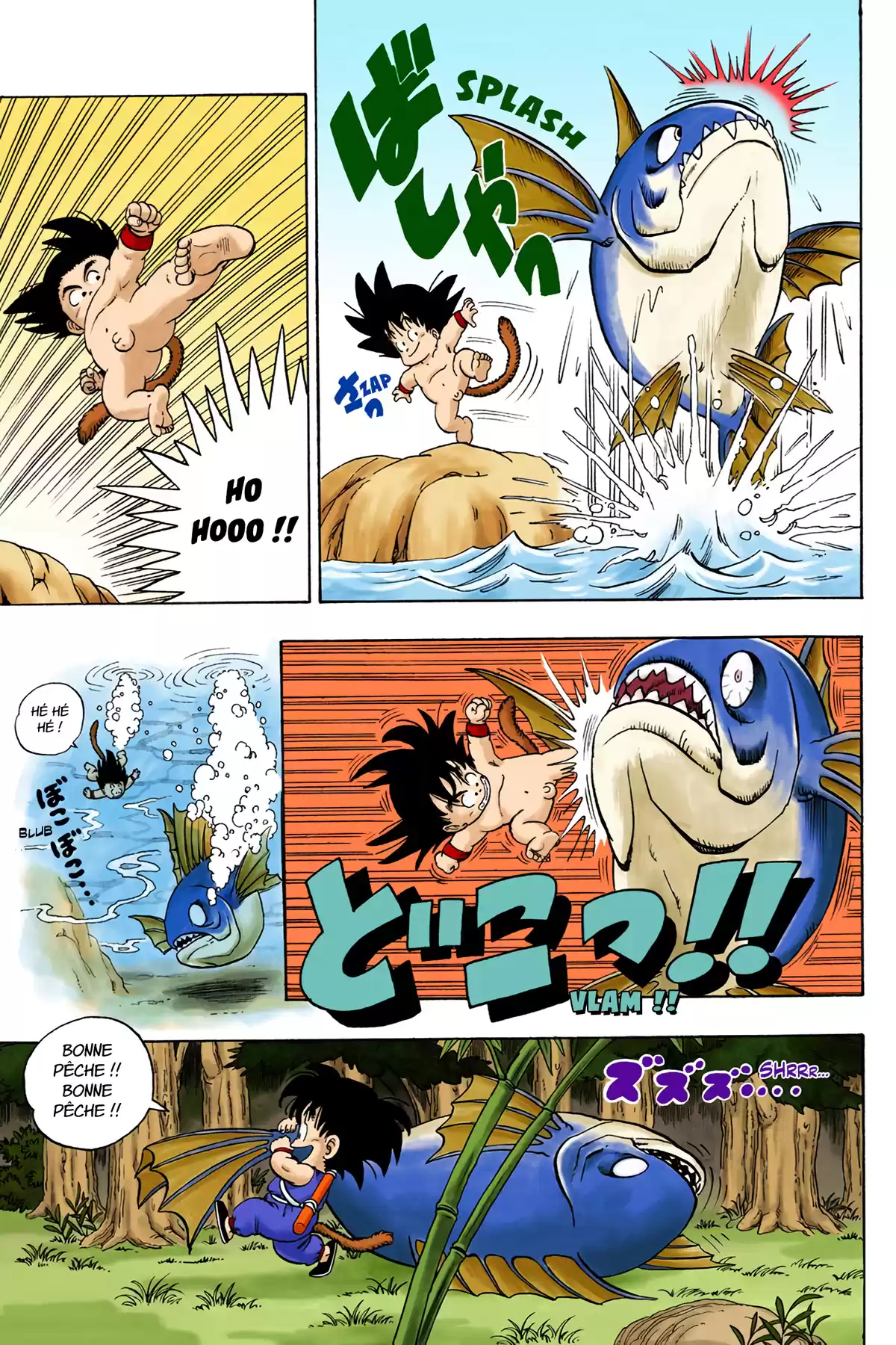 Dragon Ball Volume 1 page 11